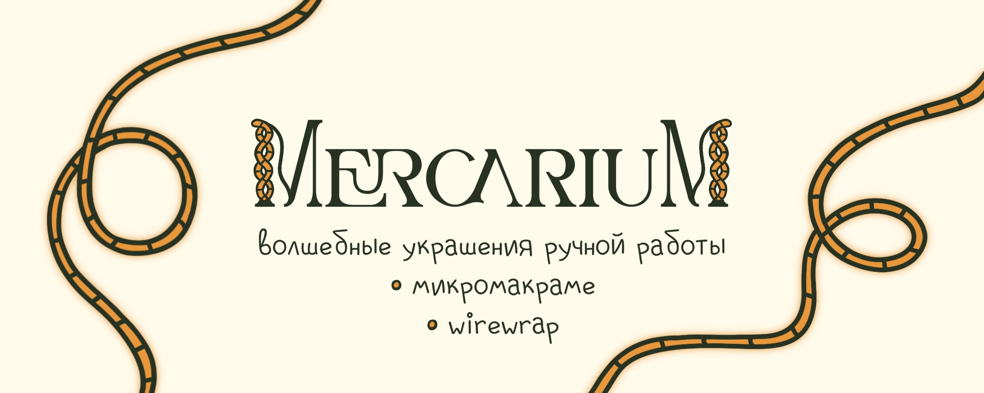 MercariuM • Фирменный стиль — Изображение №4 — Брендинг, Иллюстрация на Dprofile