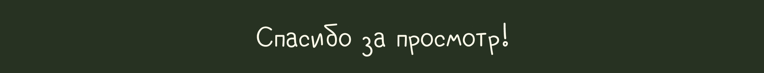 MercariuM • Фирменный стиль — Изображение №7 — Брендинг, Иллюстрация на Dprofile