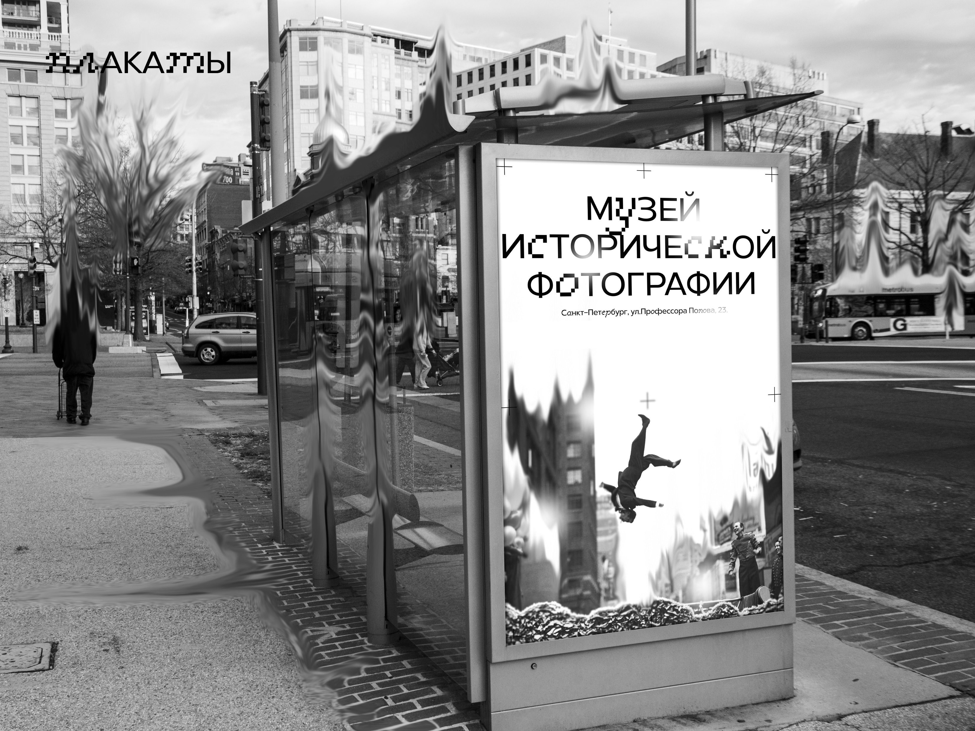 МИФ | ребрендинг музея фотографии — Изображение №7 — Брендинг на Dprofile
