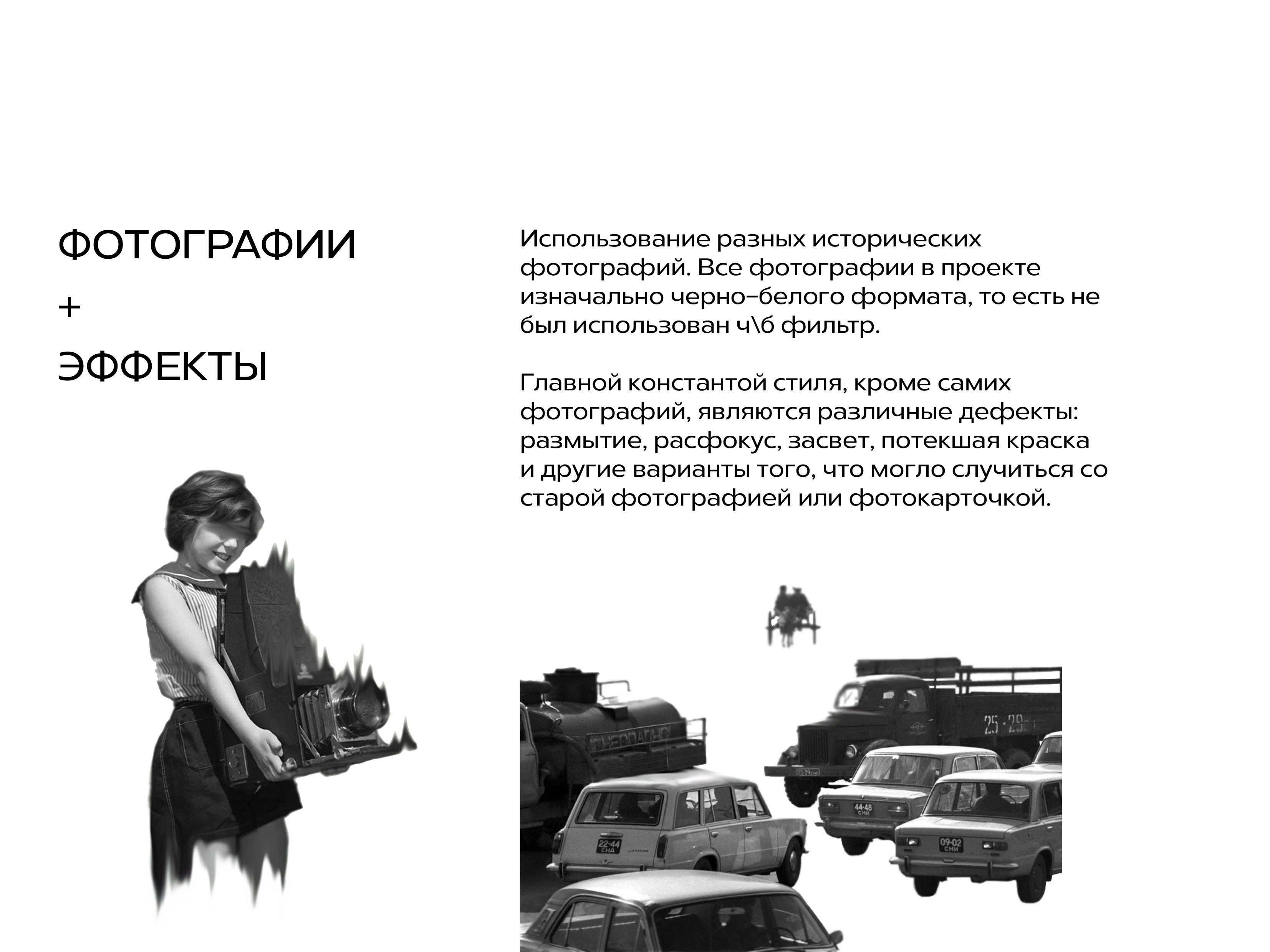 МИФ | ребрендинг музея фотографии — Изображение №3 — Брендинг на Dprofile
