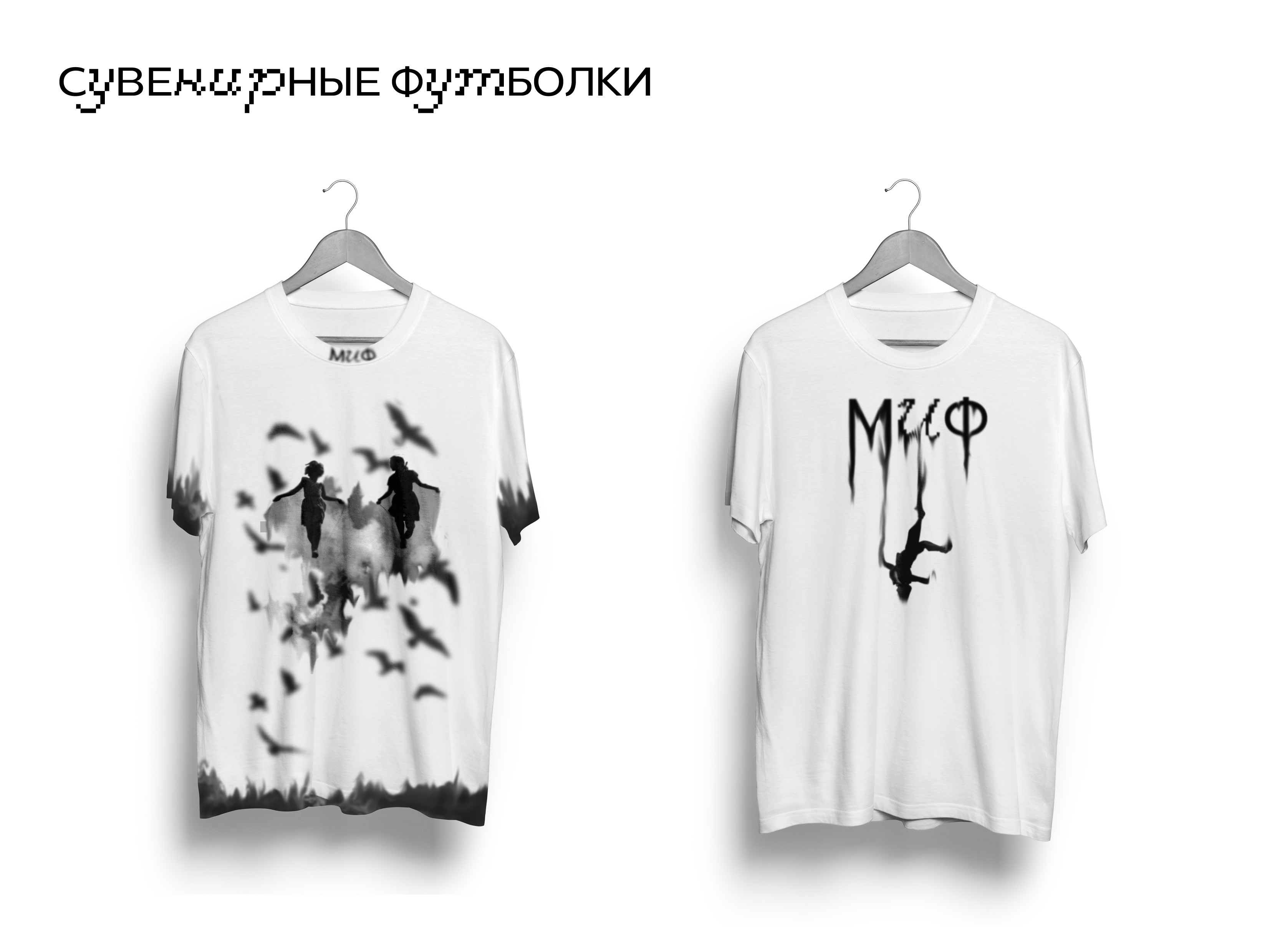 МИФ | ребрендинг музея фотографии — Изображение №10 — Брендинг на Dprofile