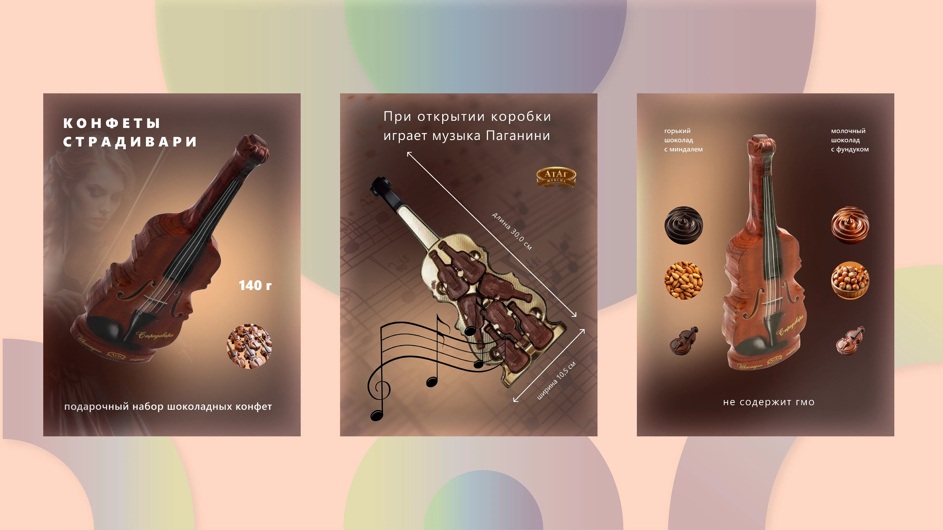 Рекламная инфографика. — Изображение №4 — Брендинг, Графика на Dprofile