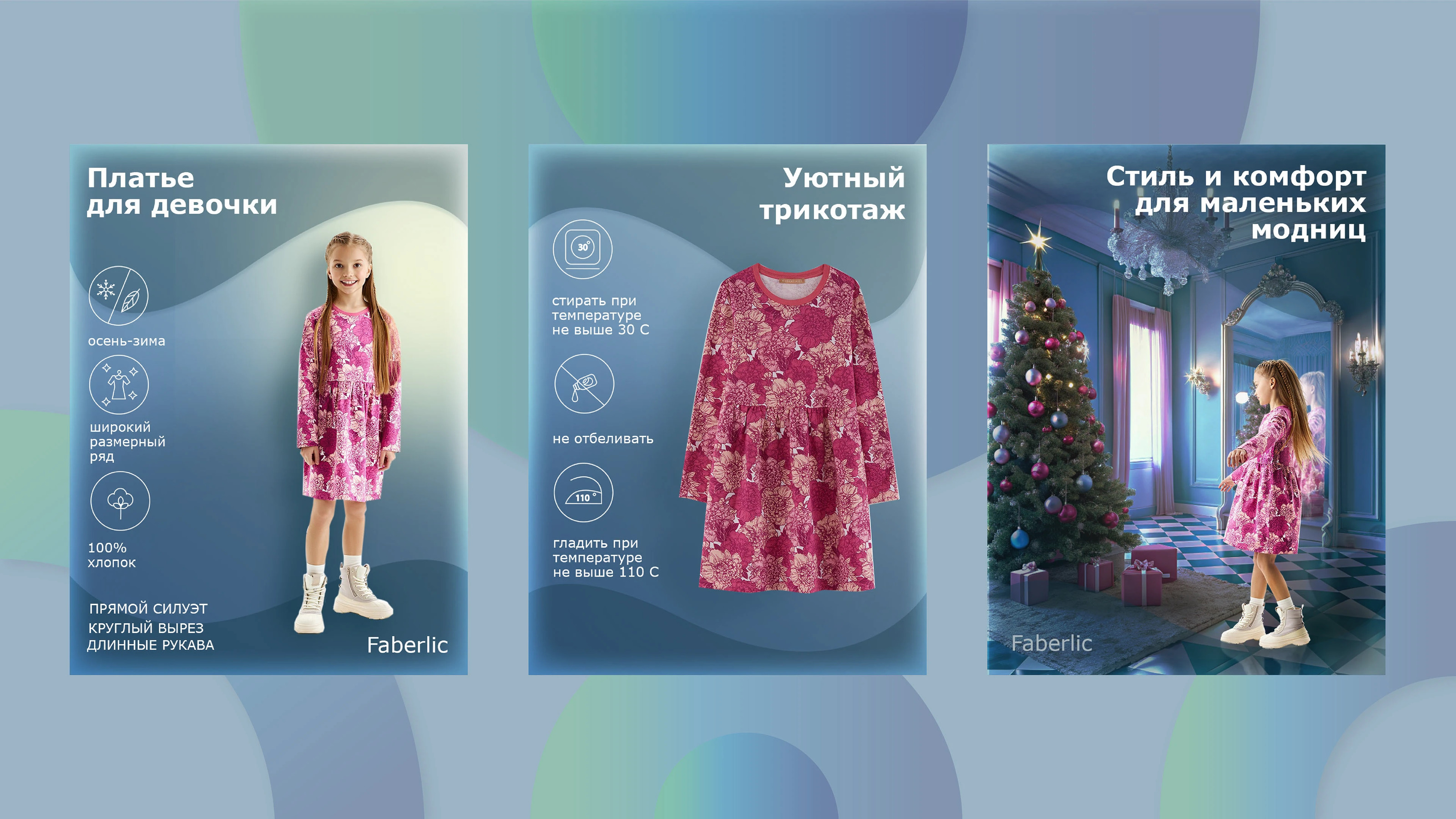 Рекламная инфографика. — Изображение №6 — Брендинг, Графика на Dprofile