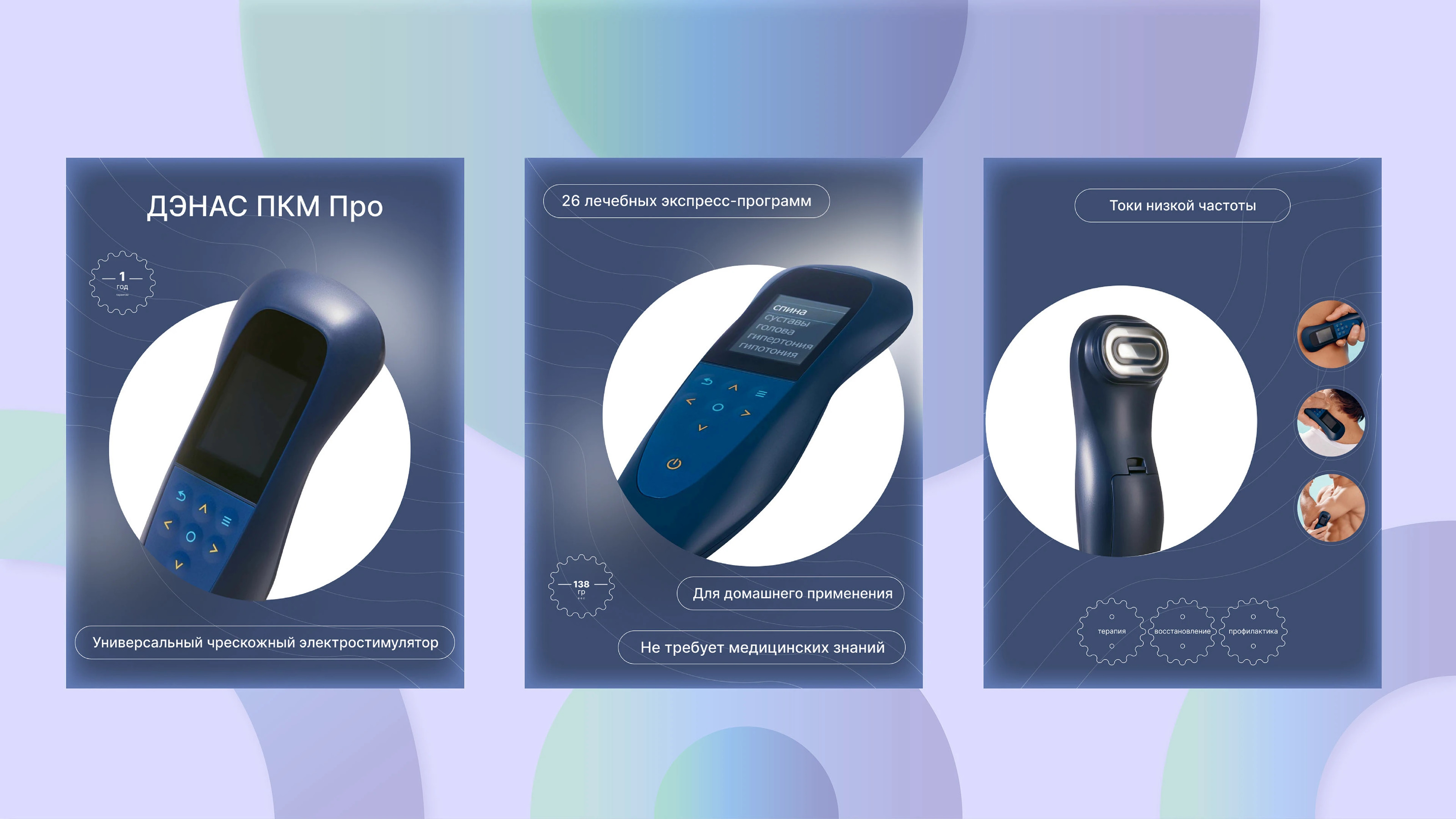 Рекламная инфографика. — Изображение №10 — Брендинг, Графика на Dprofile