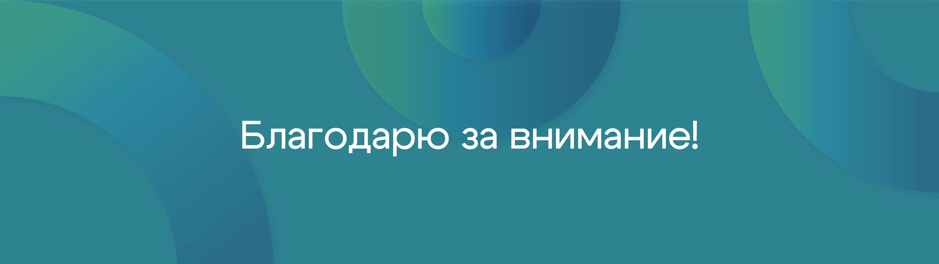 Рекламная инфографика. — Изображение №12 — Брендинг, Графика на Dprofile