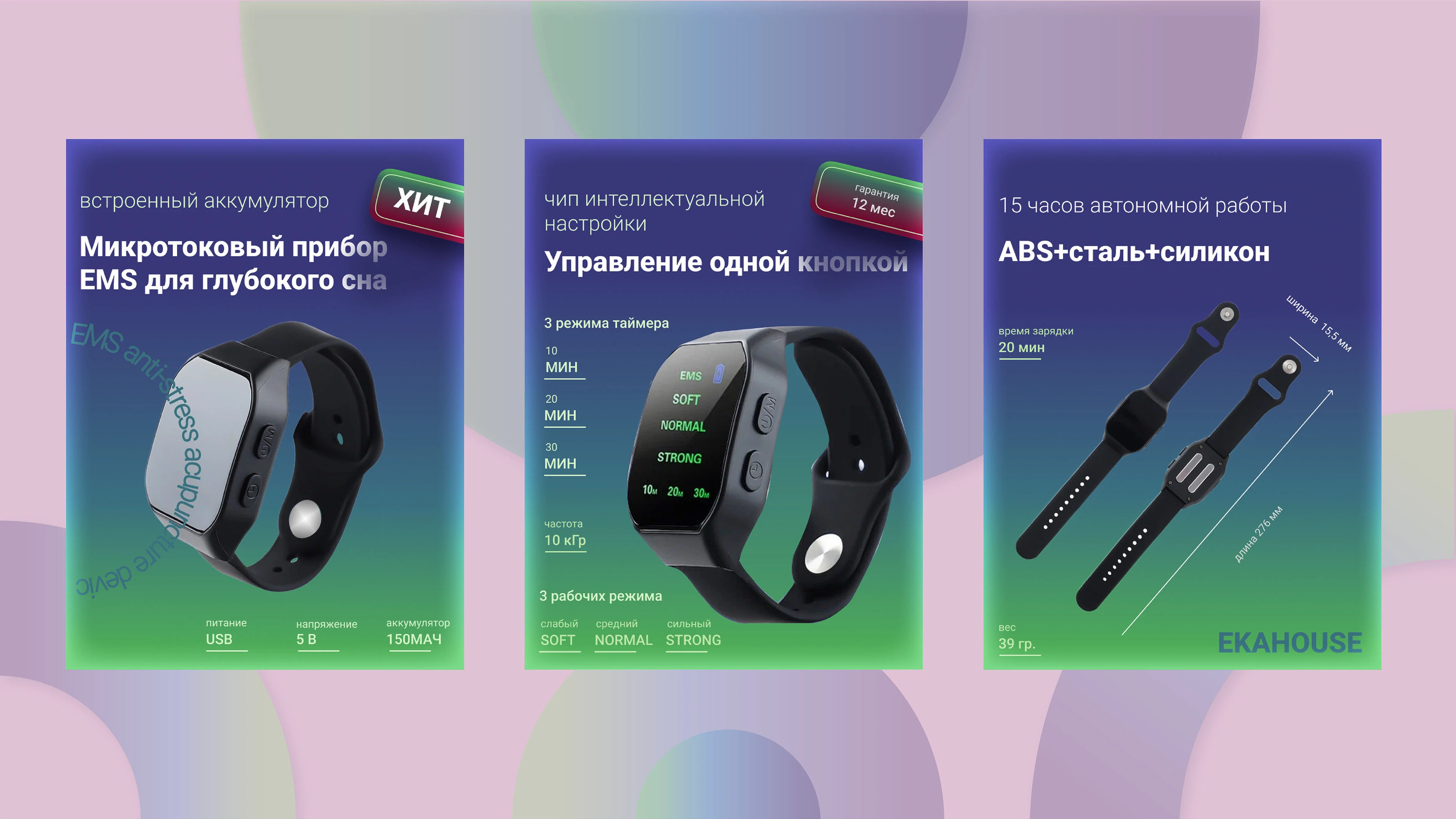 Рекламная инфографика. — Изображение №8 — Брендинг, Графика на Dprofile