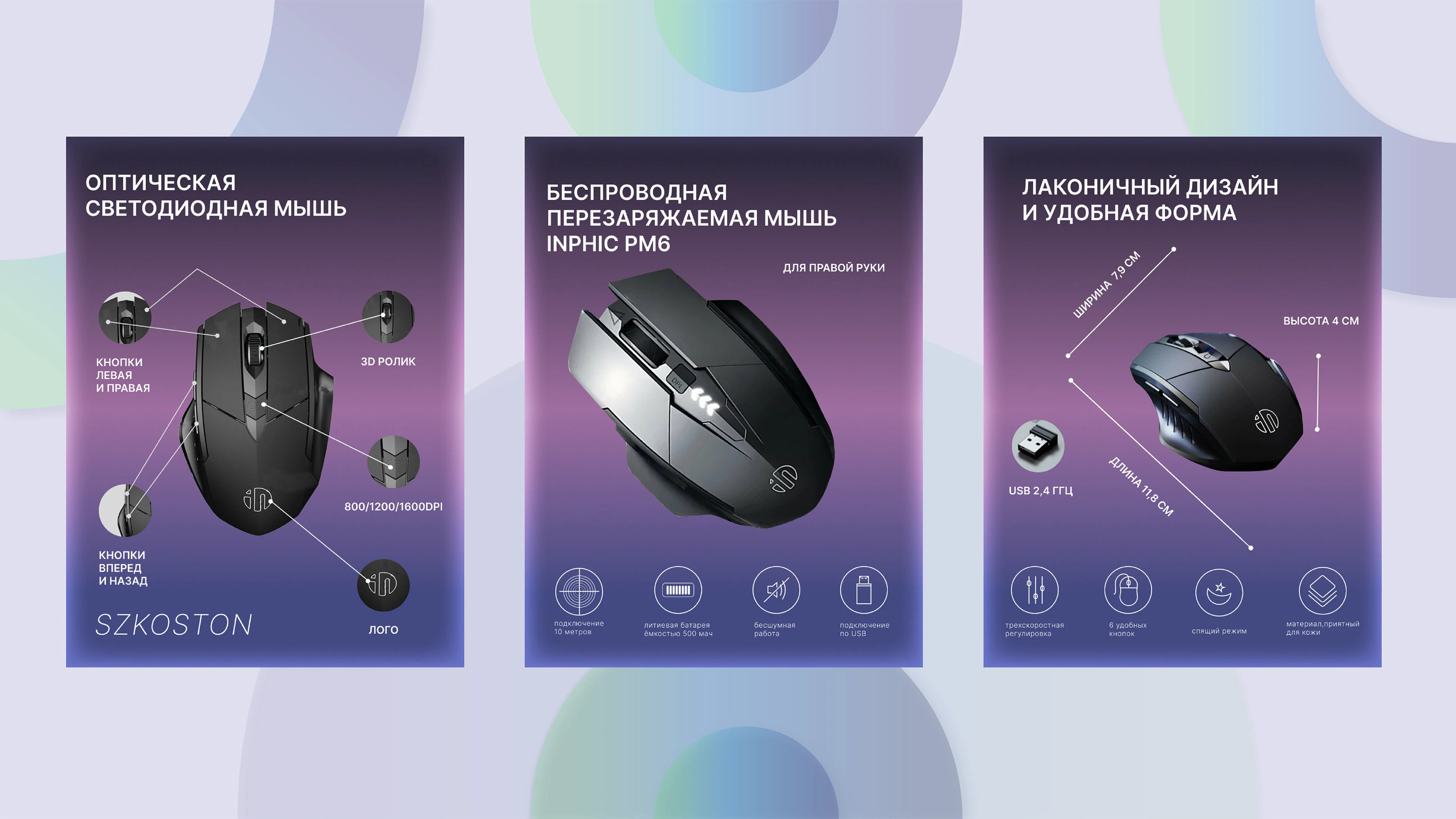 Рекламная инфографика. — Изображение №11 — Брендинг, Графика на Dprofile