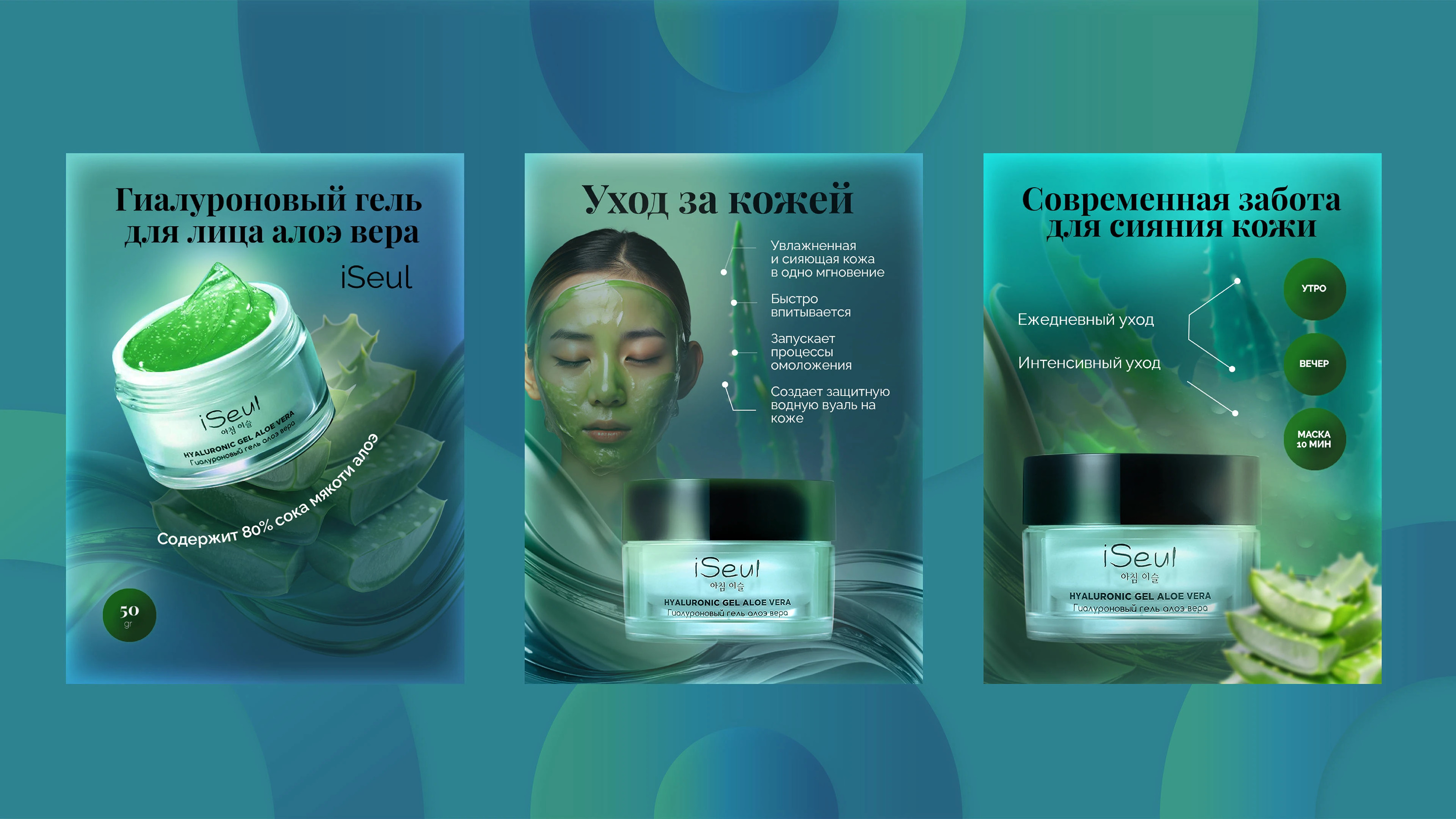 Рекламная инфографика. — Изображение №2 — Брендинг, Графика на Dprofile