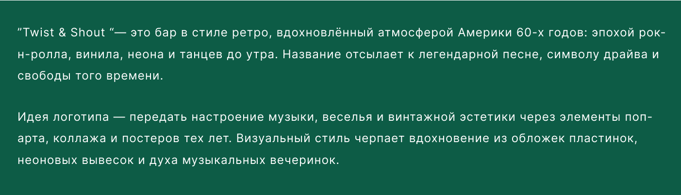 Логотип танцевального кафе-бара. — Изображение №2 — Брендинг на Dprofile