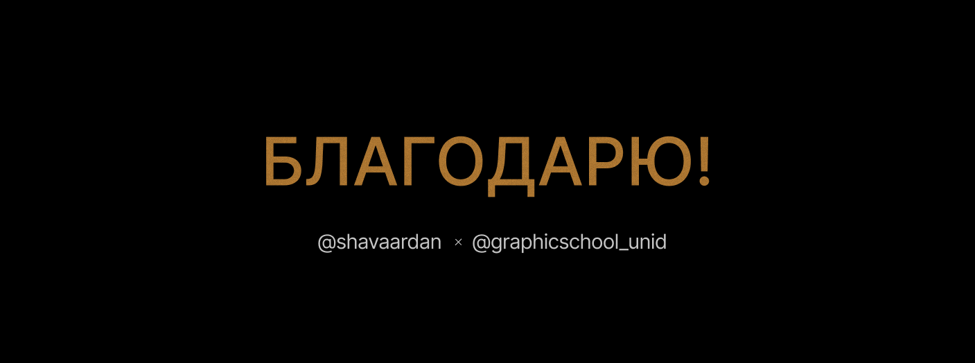 Логотип танцевального кафе-бара. — Изображение №10 — Брендинг на Dprofile