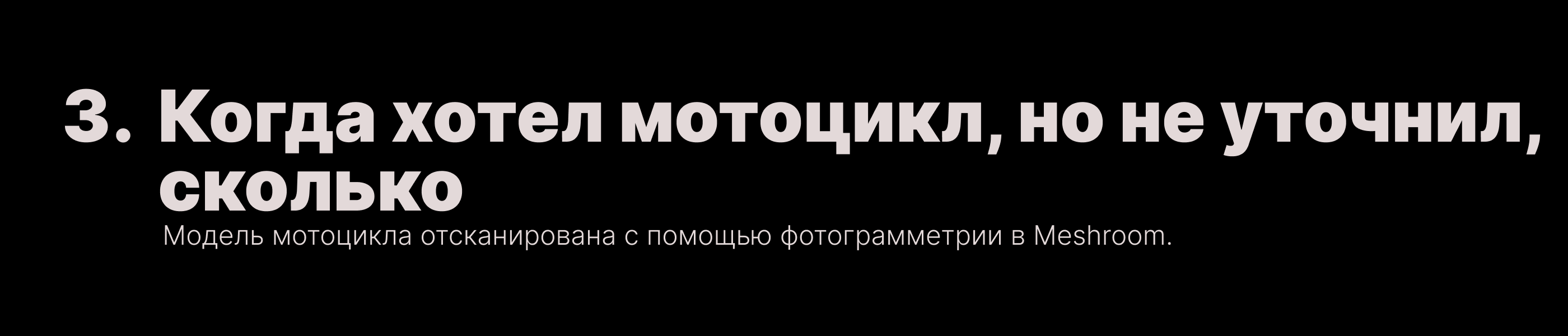 VFX 3D Portfolio 2024/ VFX Портфолио 2024 — Изображение №14 — 3D, Анимация на Dprofile