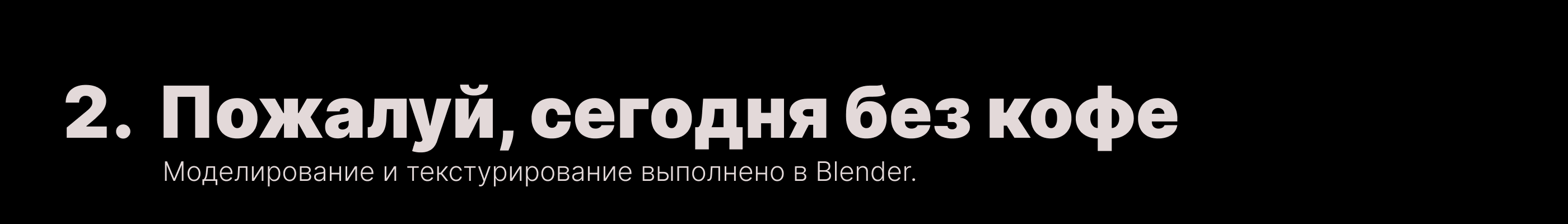 VFX 3D Portfolio 2024/ VFX Портфолио 2024 — Изображение №7 — 3D, Анимация на Dprofile