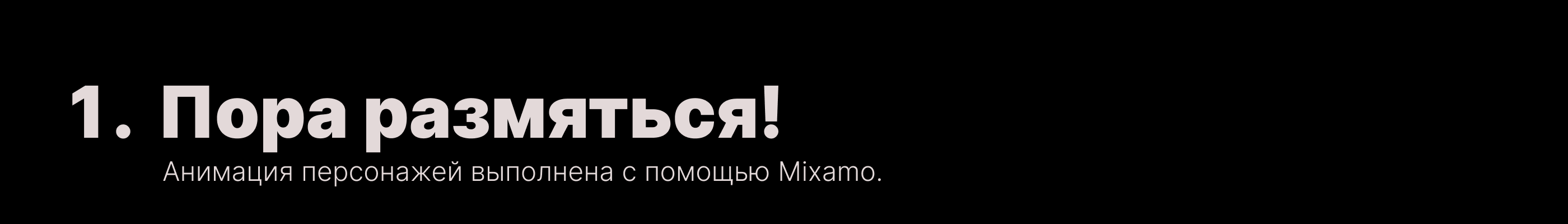 VFX 3D Portfolio 2024/ VFX Портфолио 2024 — Изображение №2 — 3D, Анимация на Dprofile