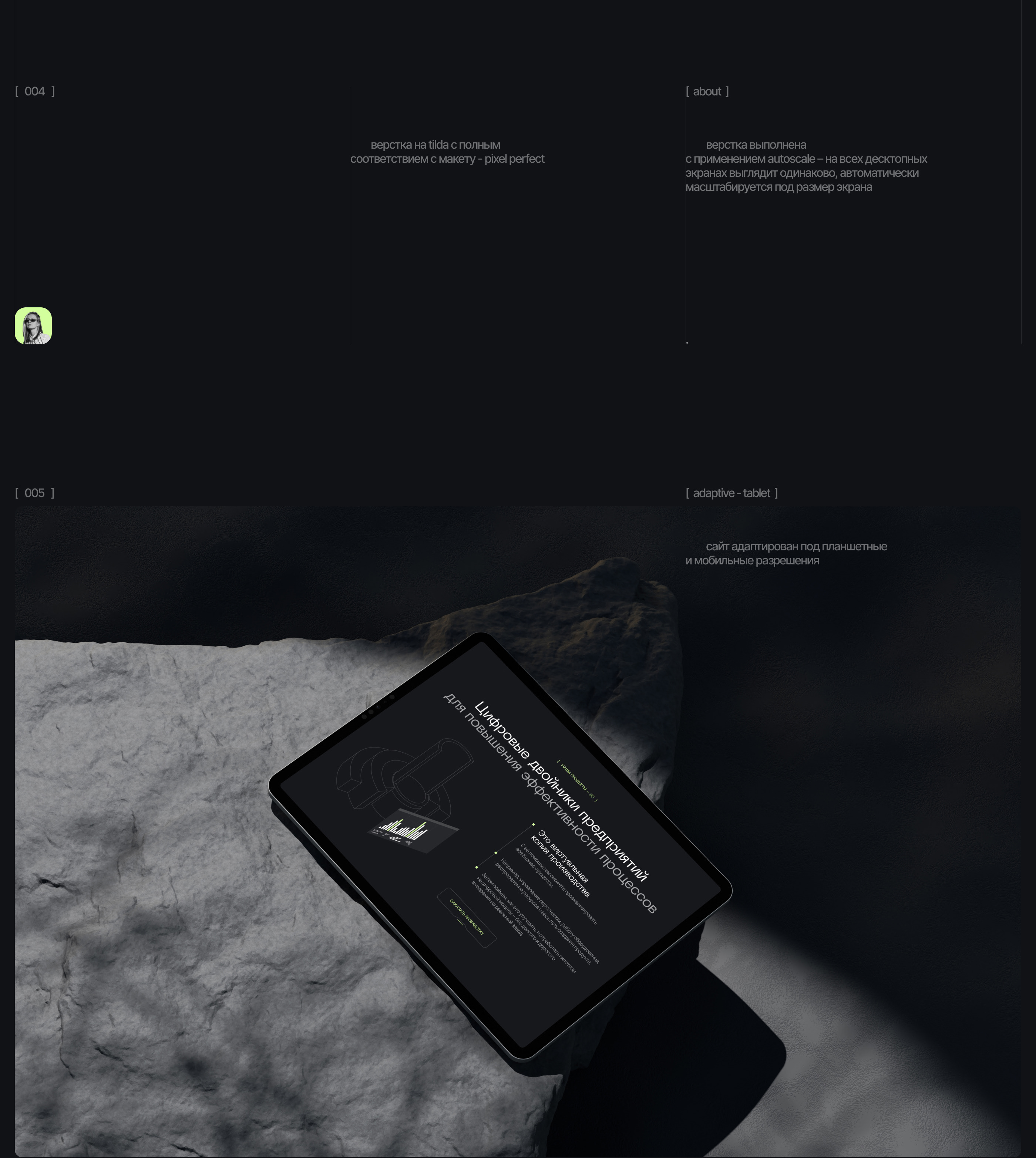 CyberTech Website Design, UX/UI — Изображение №5 — Интерфейсы, Маркетинг на Dprofile