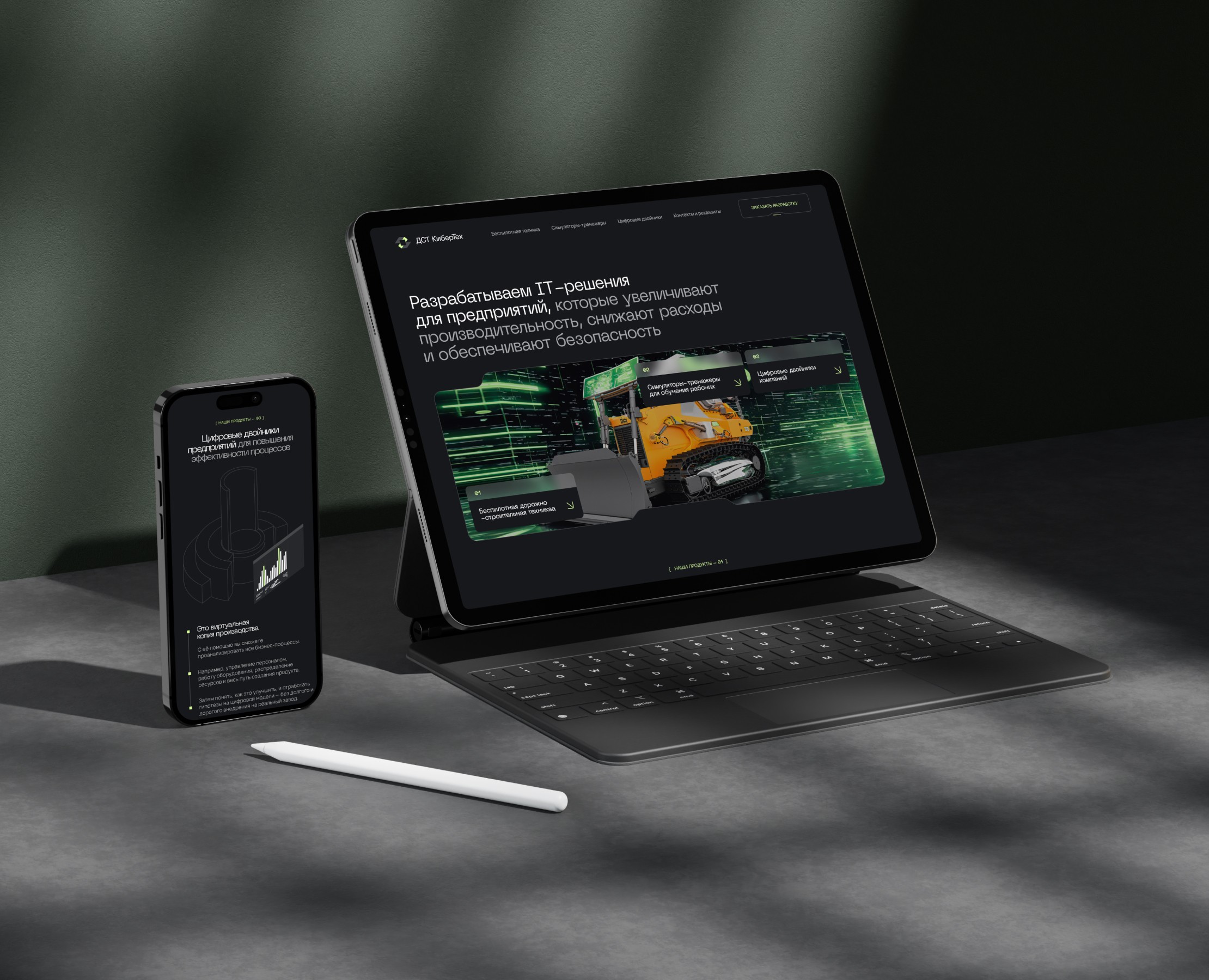 CyberTech Website Design, UX/UI на Dprofile