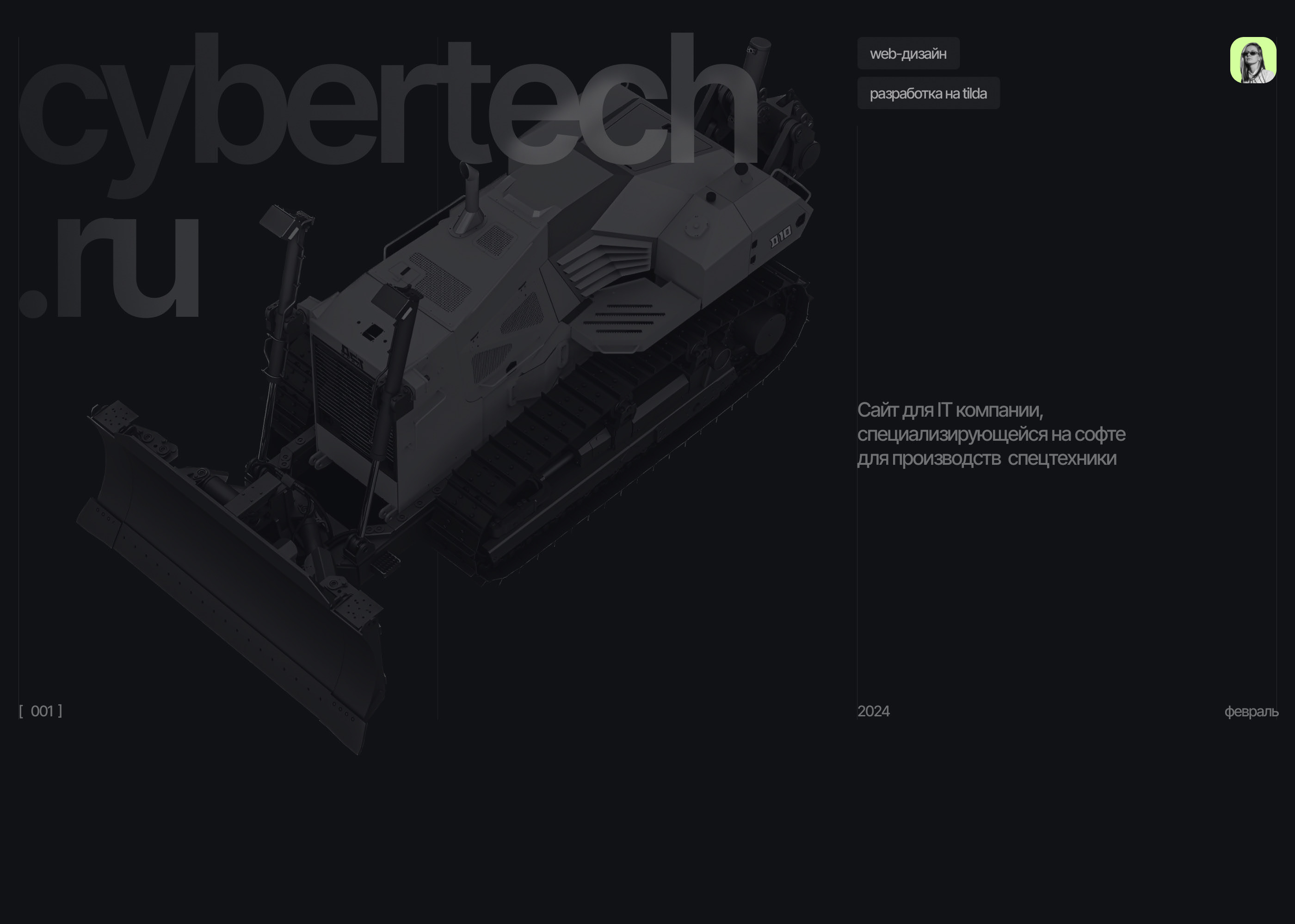 CyberTech Website Design, UX/UI — Изображение №1 — Интерфейсы, Маркетинг на Dprofile