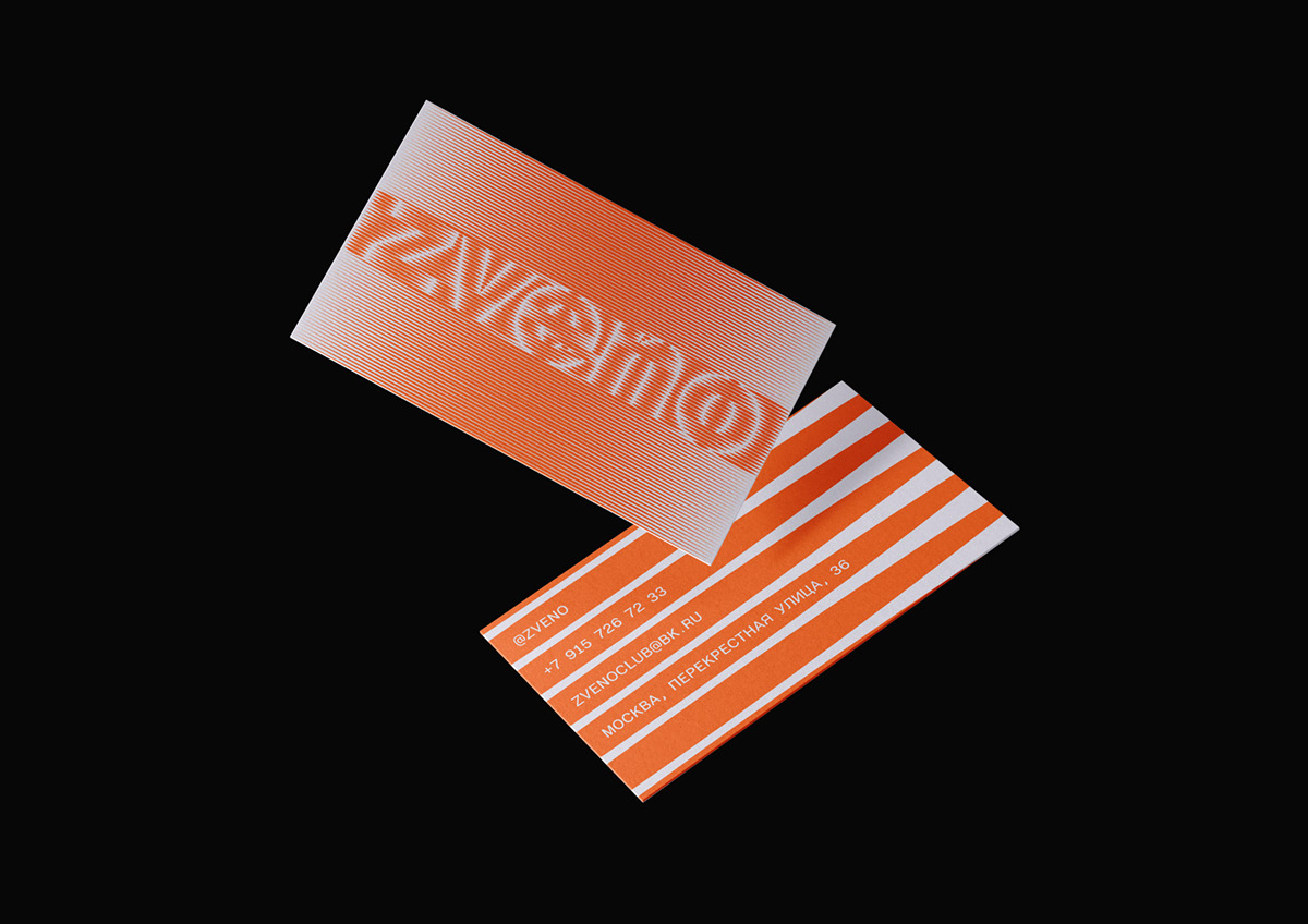 ZVENO cycling club — Изображение №15 — Брендинг, Графика на Dprofile