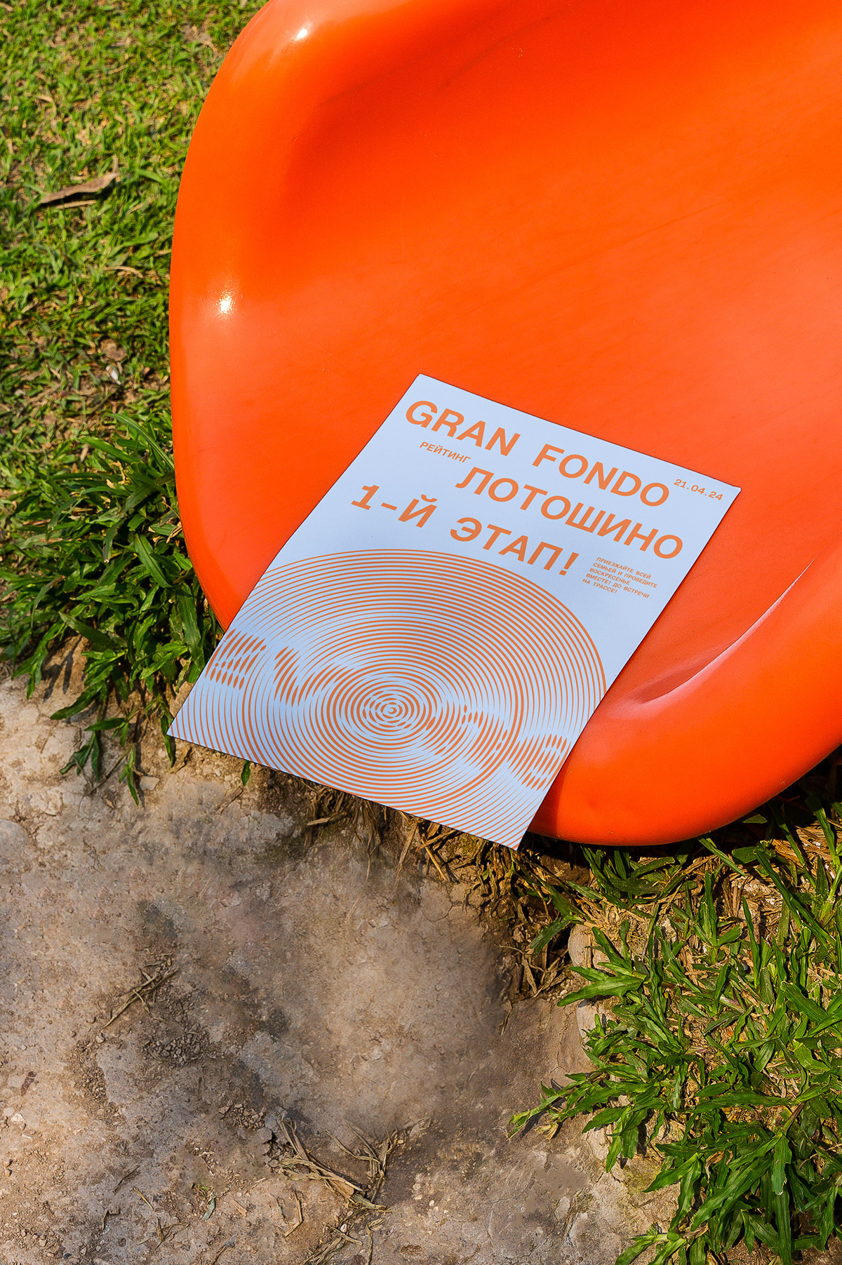 ZVENO cycling club — Изображение №21 — Брендинг, Графика на Dprofile