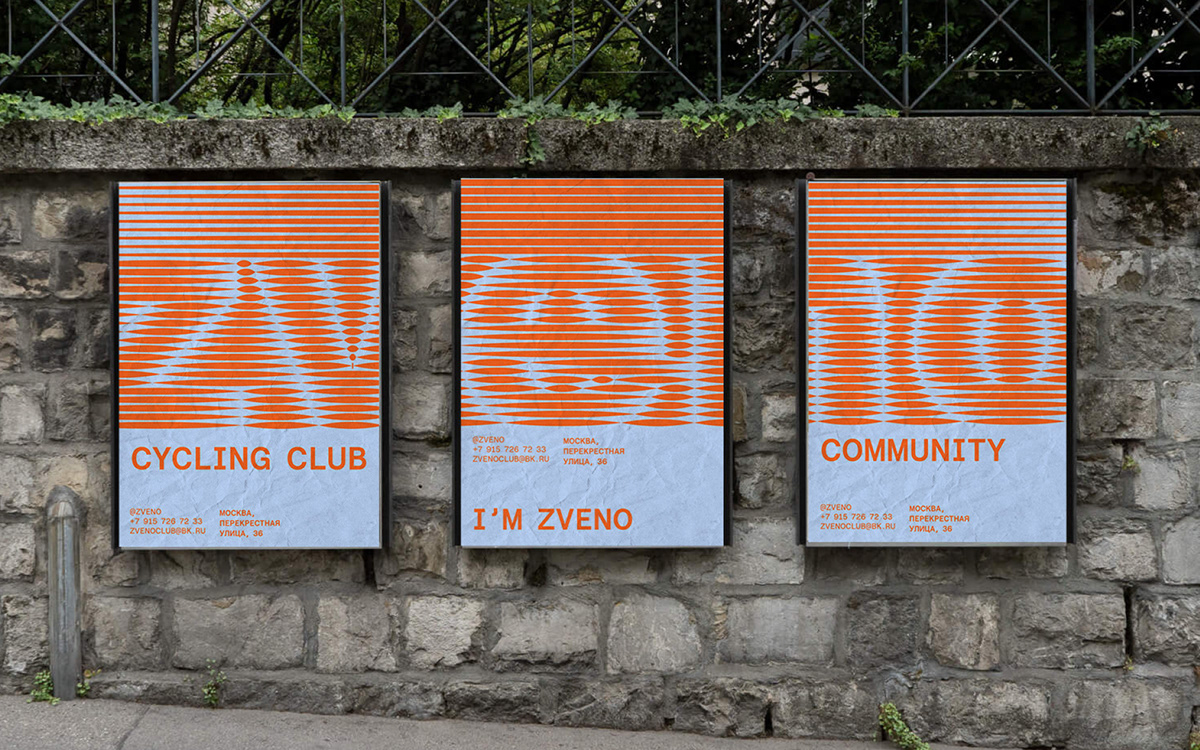 ZVENO cycling club — Изображение №1 — Брендинг, Графика на Dprofile