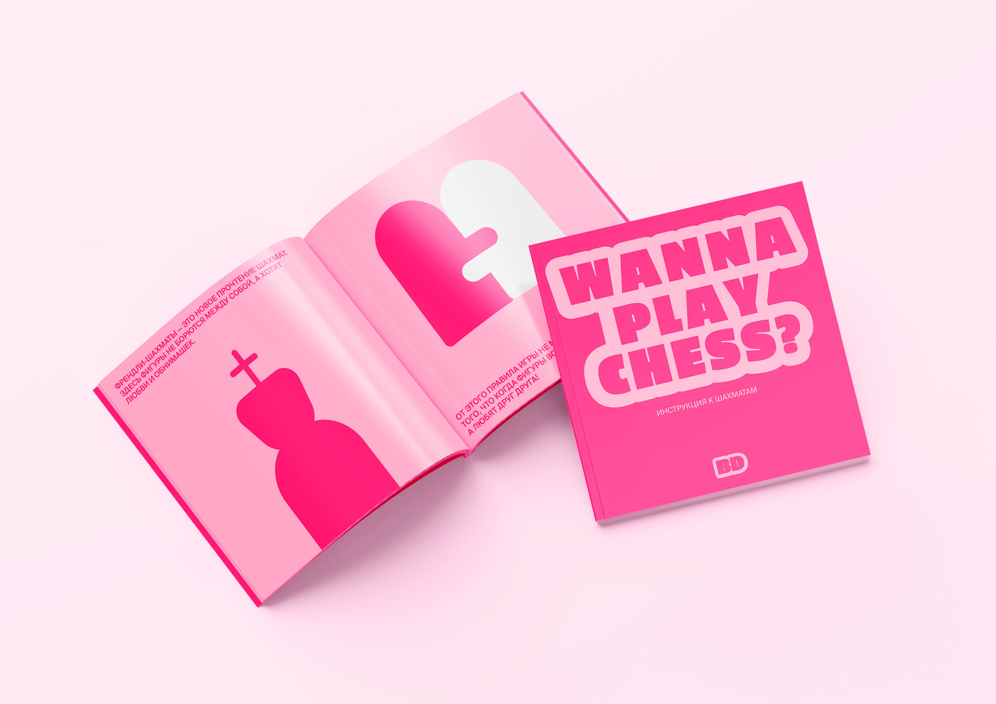 BURKOVA DESIGN — Изображение №16 — Брендинг на Dprofile