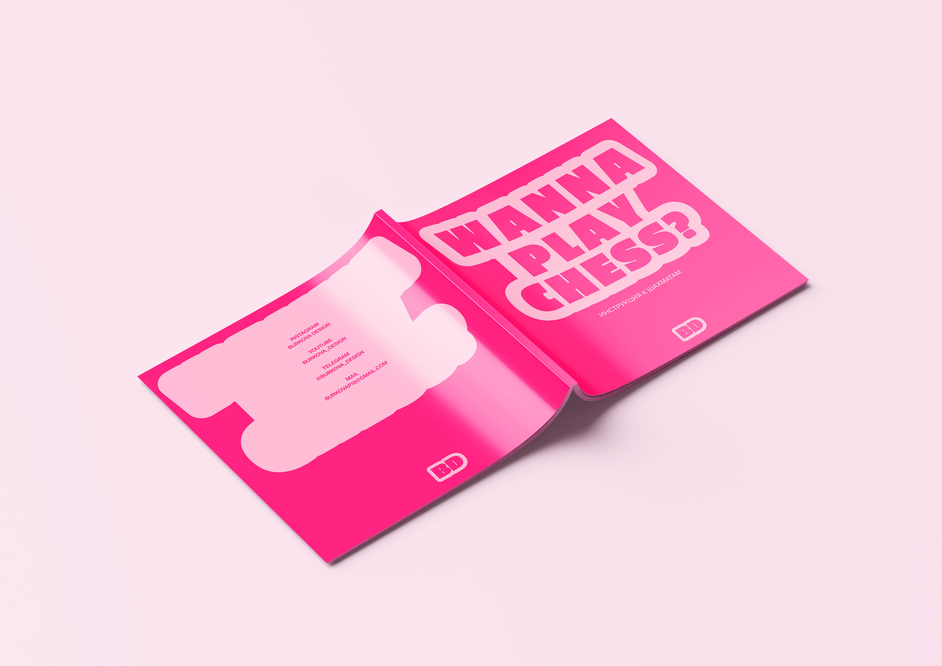 BURKOVA DESIGN — Изображение №13 — Брендинг на Dprofile