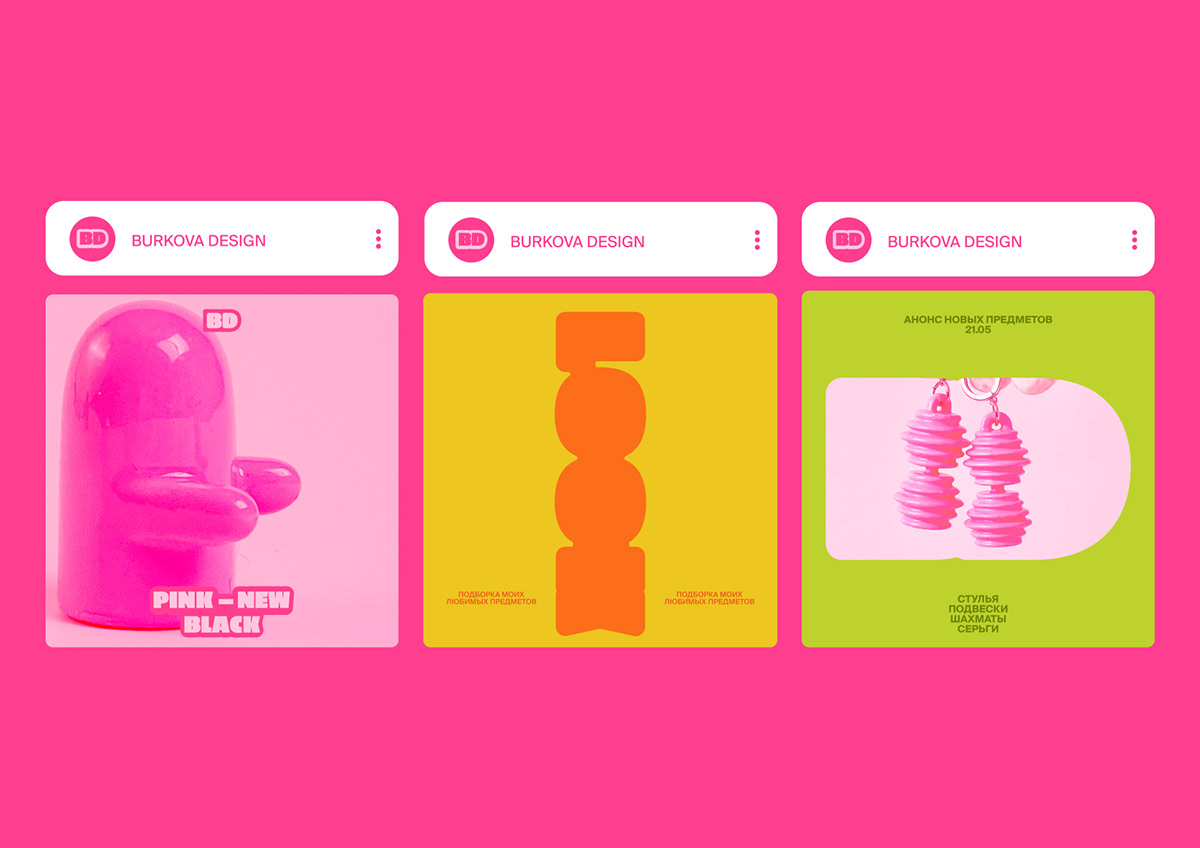 BURKOVA DESIGN — Изображение №20 — Брендинг на Dprofile
