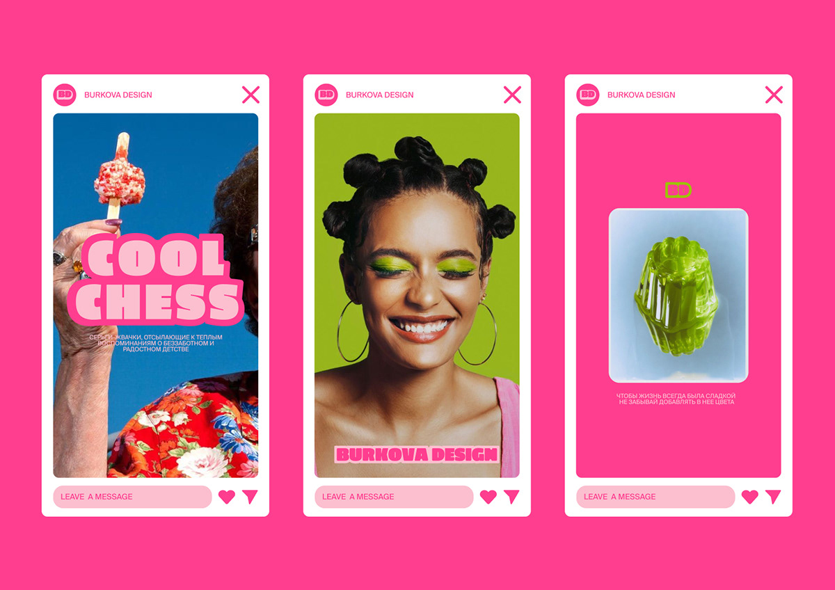 BURKOVA DESIGN — Изображение №19 — Брендинг на Dprofile