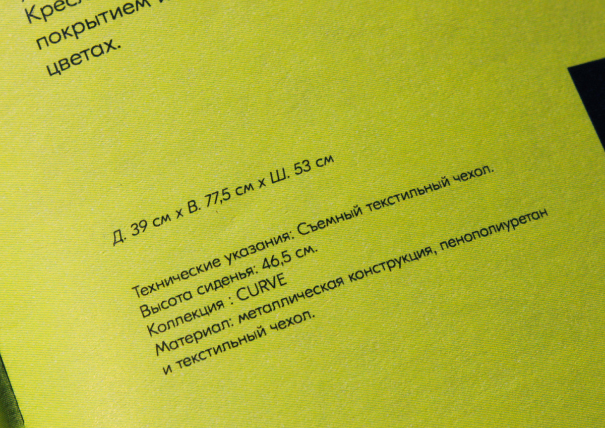 «The Choice Lab» книга — Изображение №21 — Брендинг, Графика на Dprofile