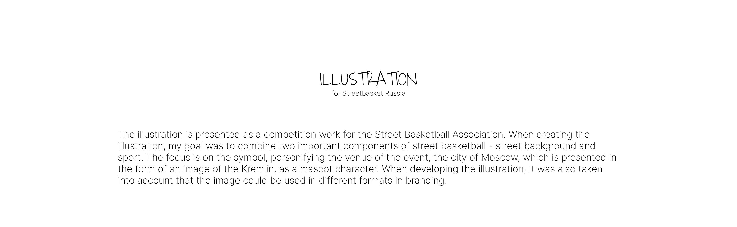 ILLUSTRATION for Streetbasket Russia — Изображение №2 — Брендинг, Иллюстрация на Dprofile