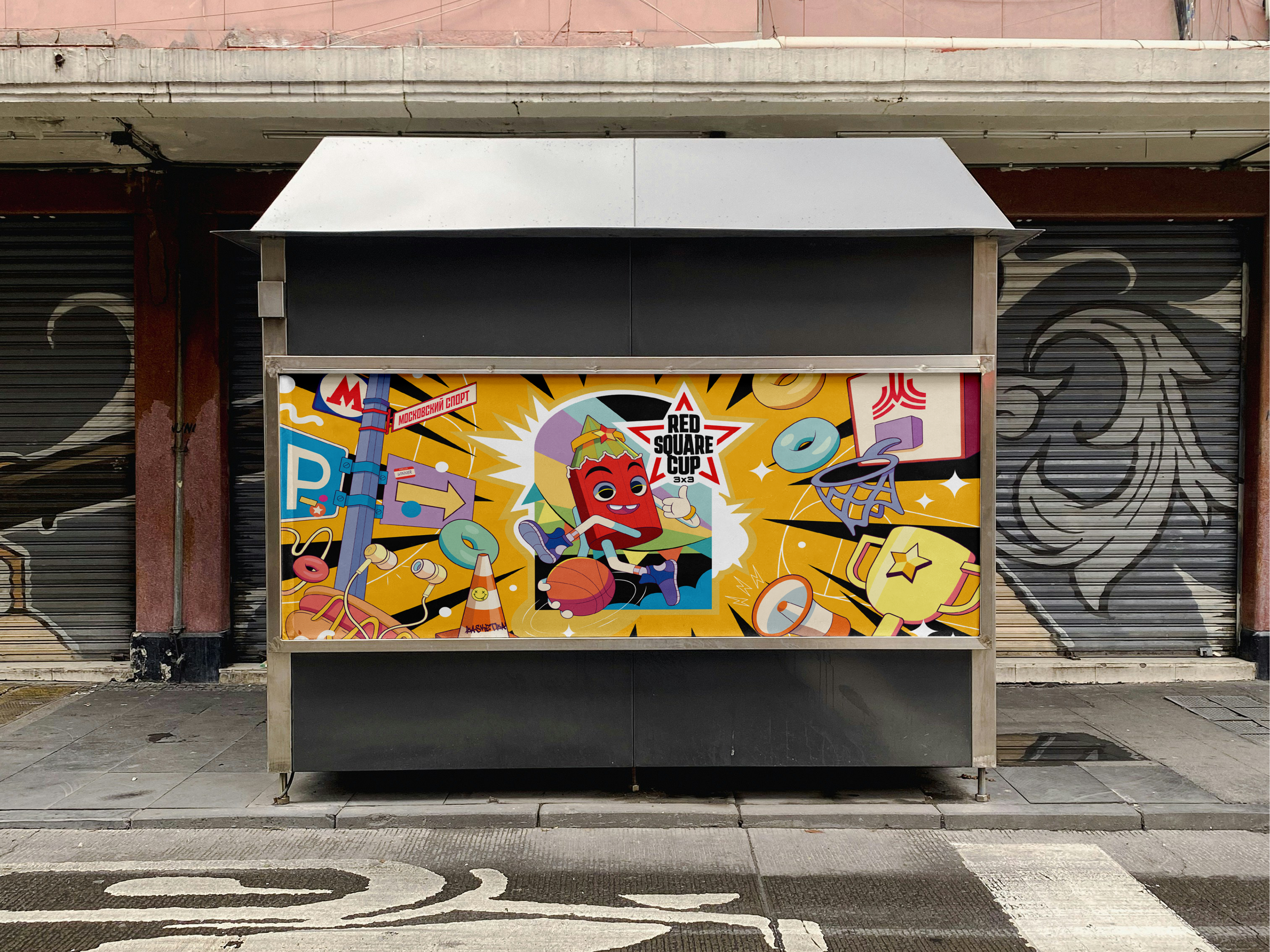ILLUSTRATION for Streetbasket Russia — Изображение №1 — Брендинг, Иллюстрация на Dprofile