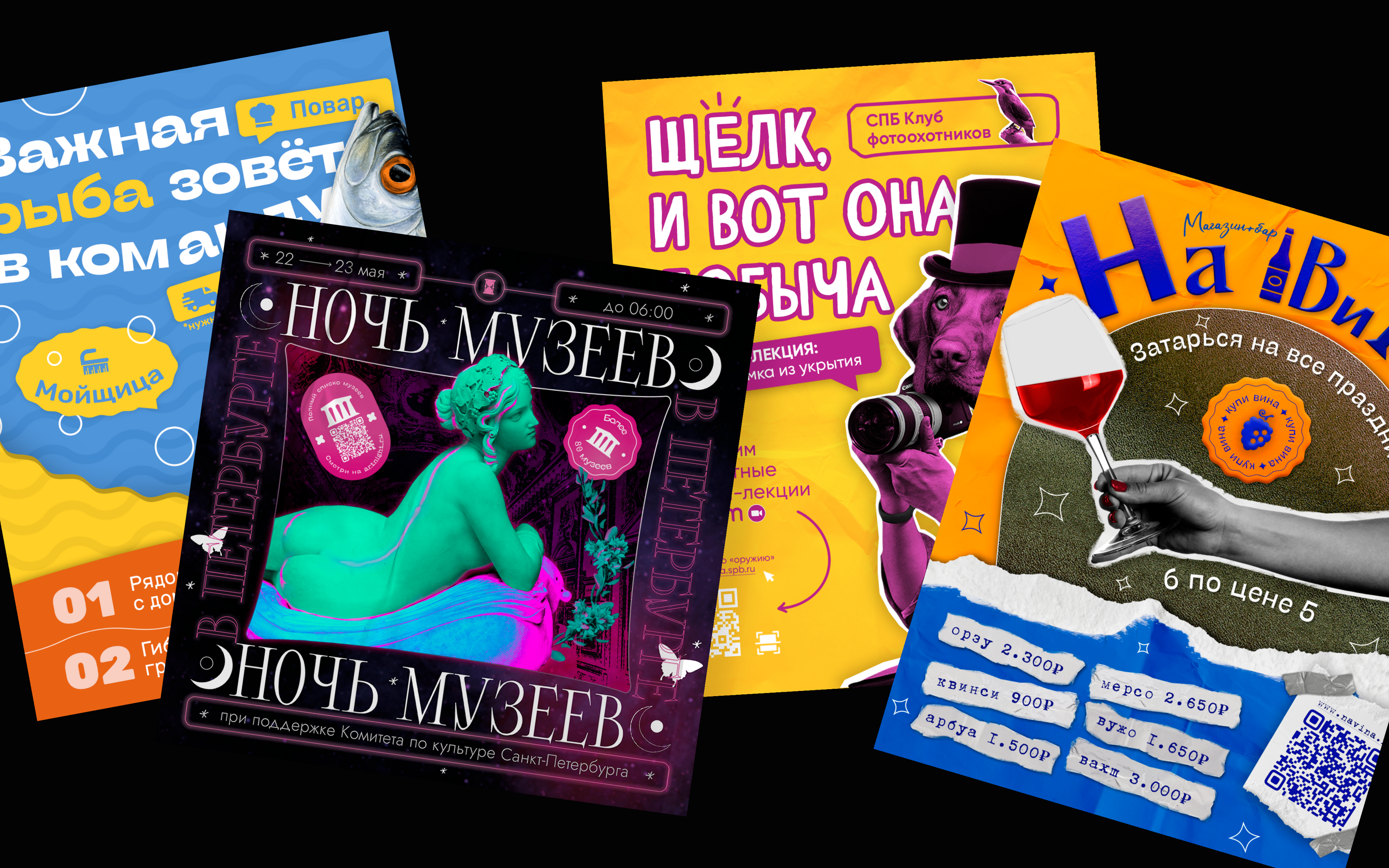 Постеры — Изображение №1 — Графика, Маркетинг на Dprofile