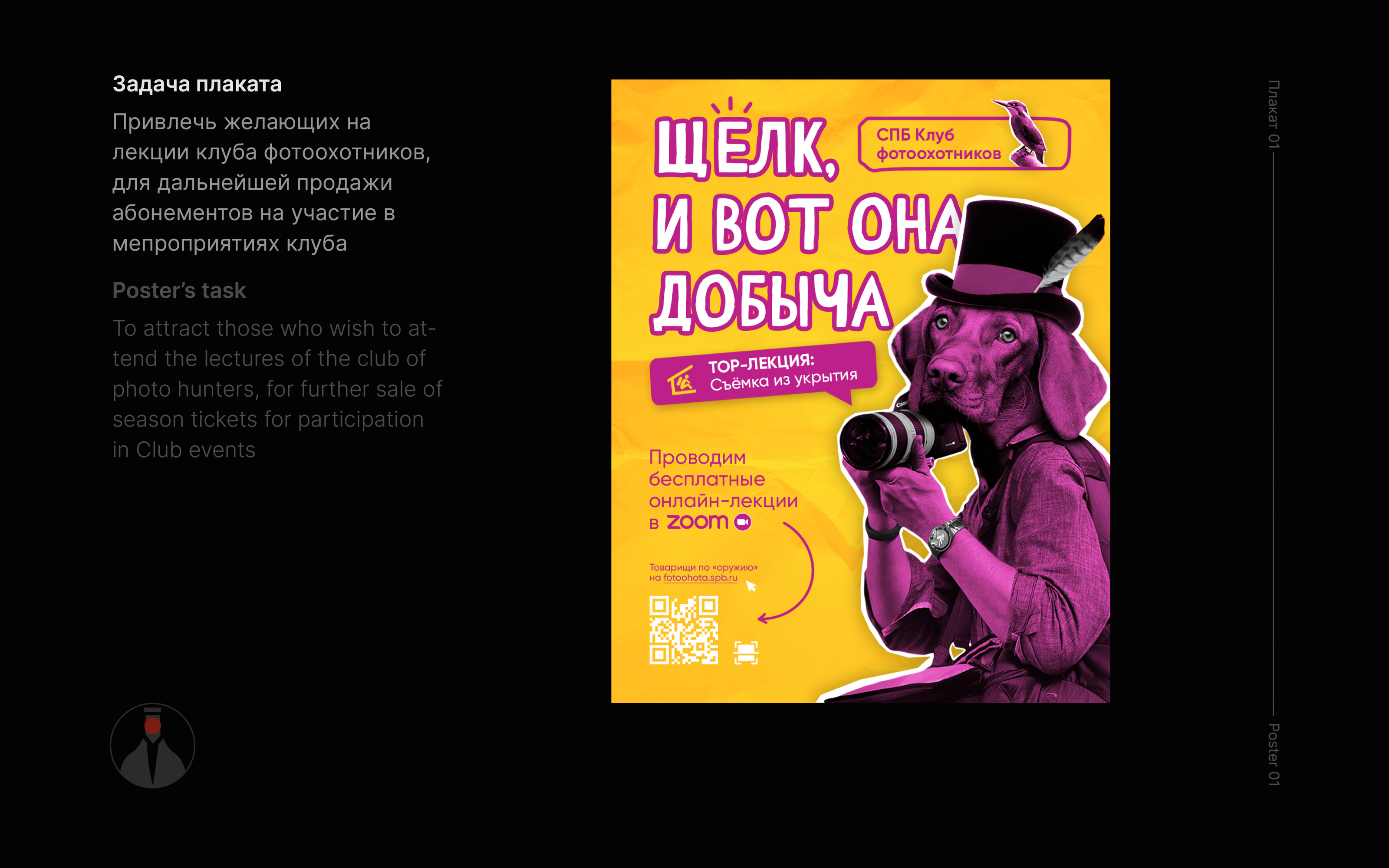 Постеры — Изображение №3 — Графика, Маркетинг на Dprofile