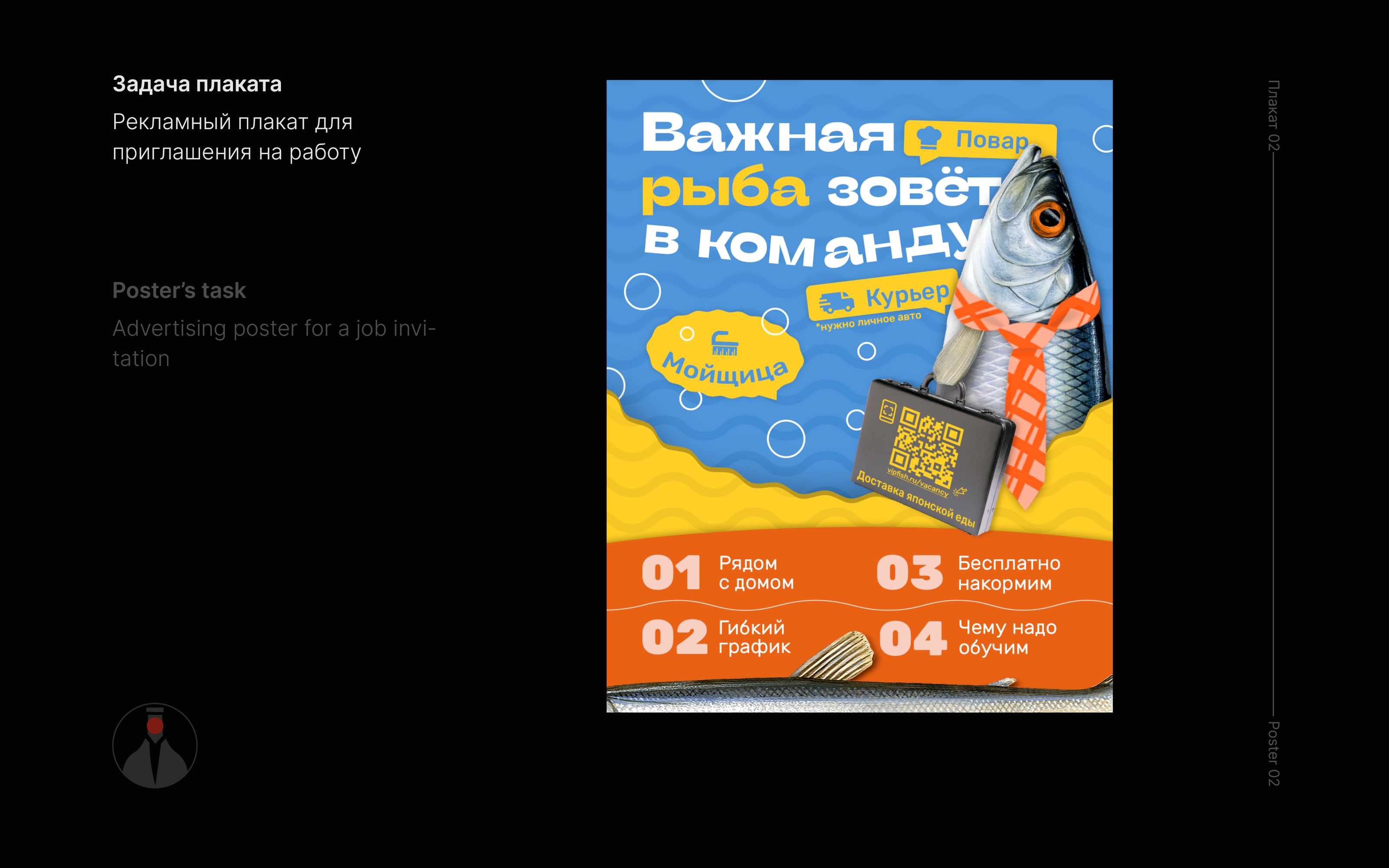 Постеры — Изображение №4 — Графика, Маркетинг на Dprofile