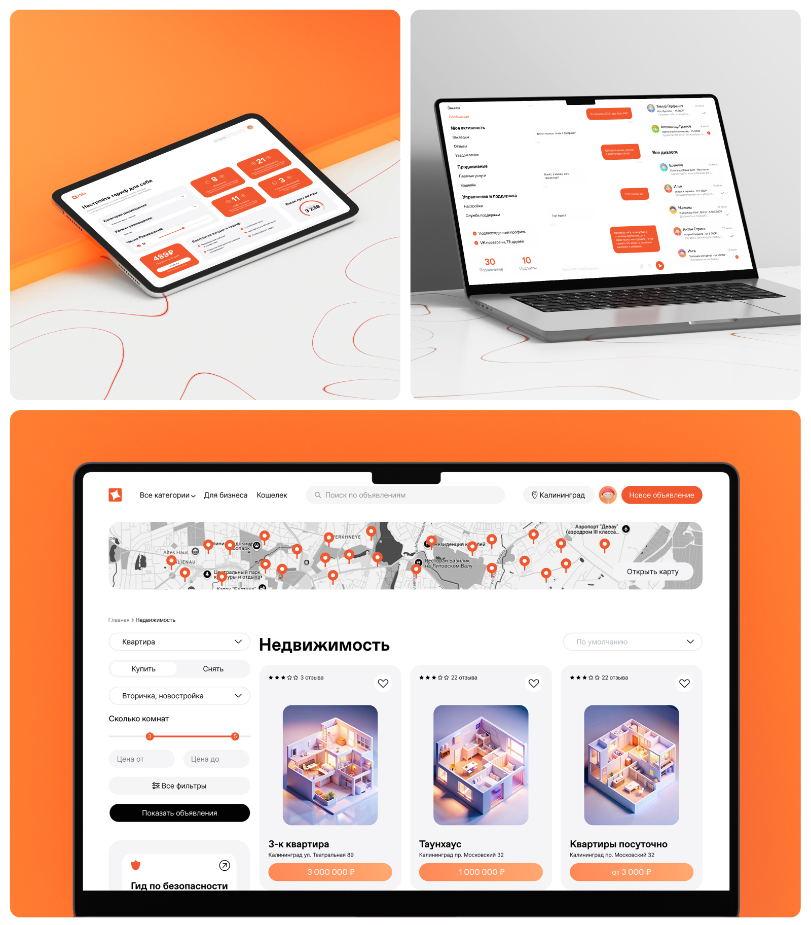 Youla Redesign | UX/UI — Изображение №4 — Интерфейсы на Dprofile
