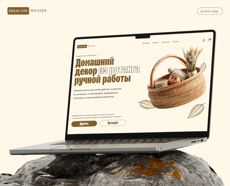 product page — Интерфейсы на Dprofile
