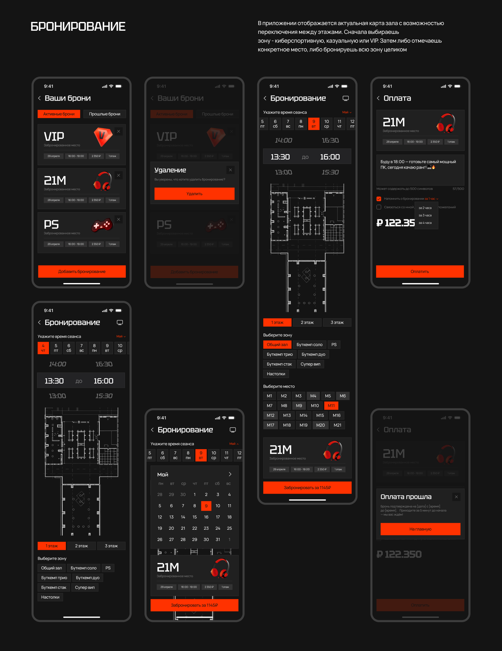 Fraglab Ux|Ui — Изображение №4 — Интерфейсы на Dprofile