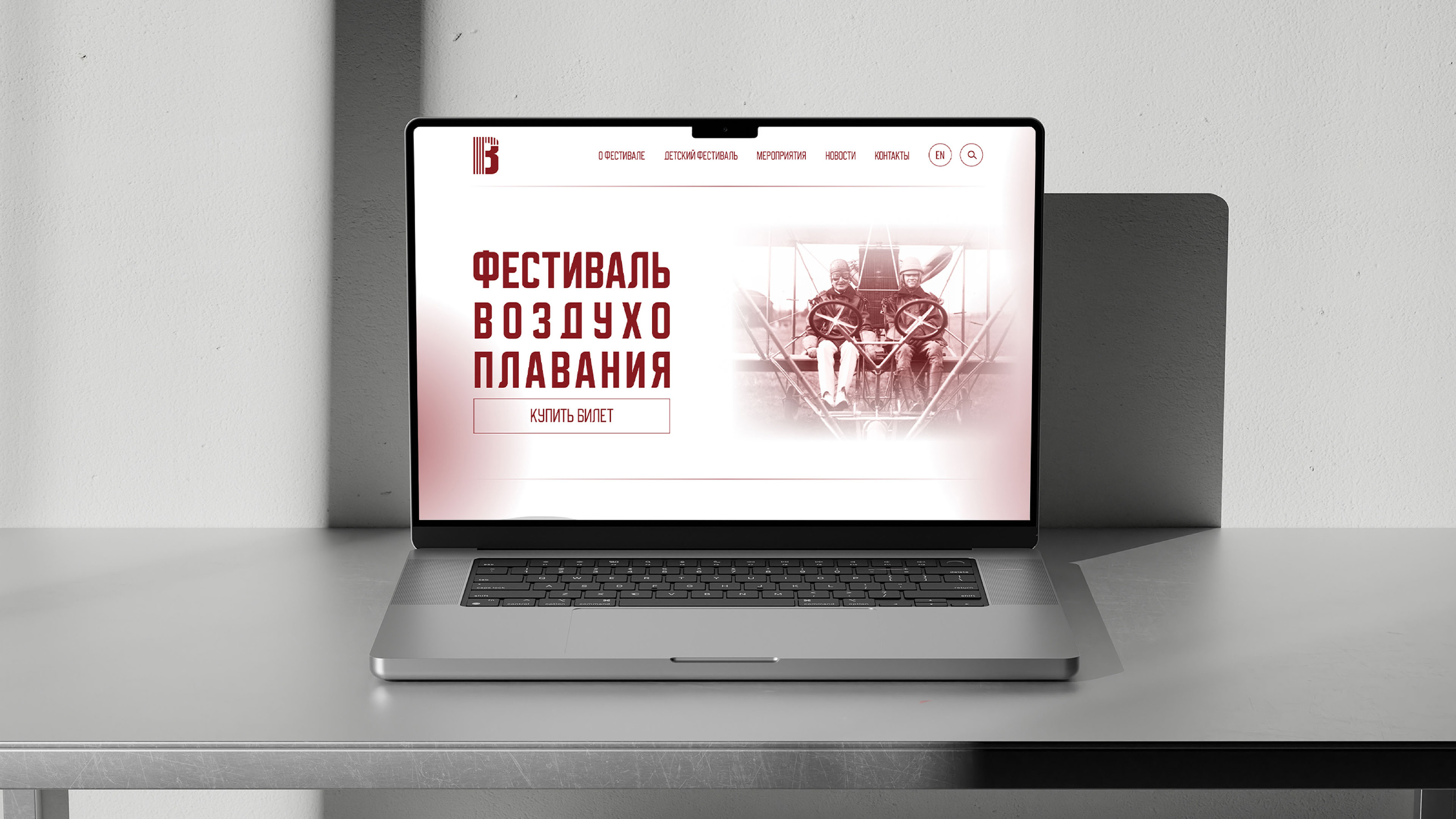 Айдентика фестиваля воздухоплавания — Изображение №8 — Брендинг, Графика на Dprofile
