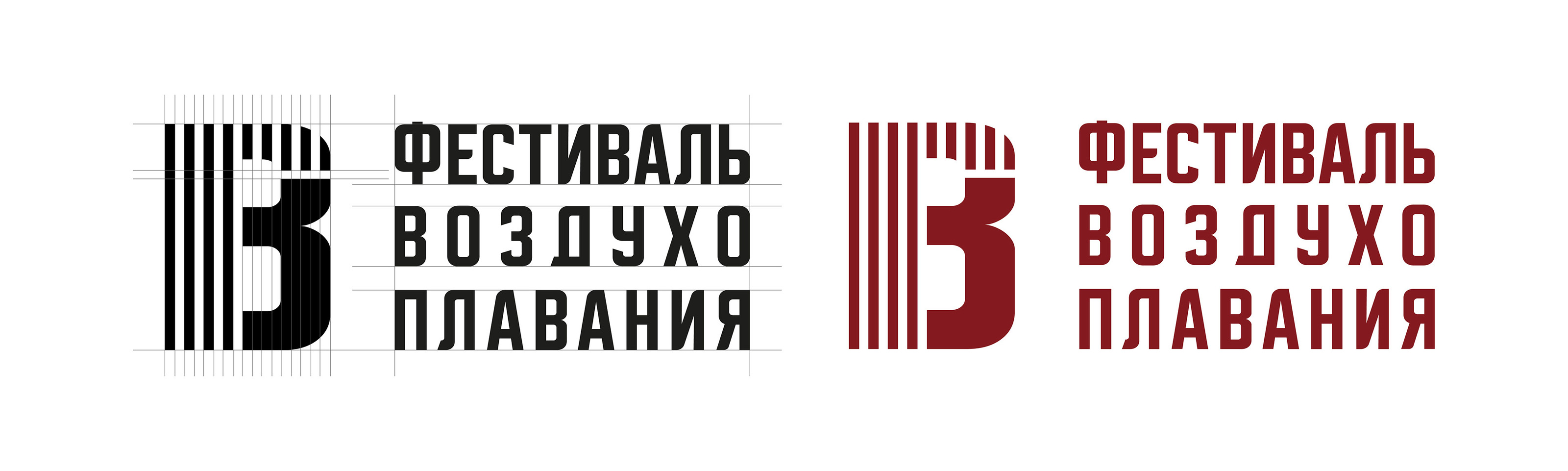 Айдентика фестиваля воздухоплавания — Изображение №2 — Брендинг, Графика на Dprofile