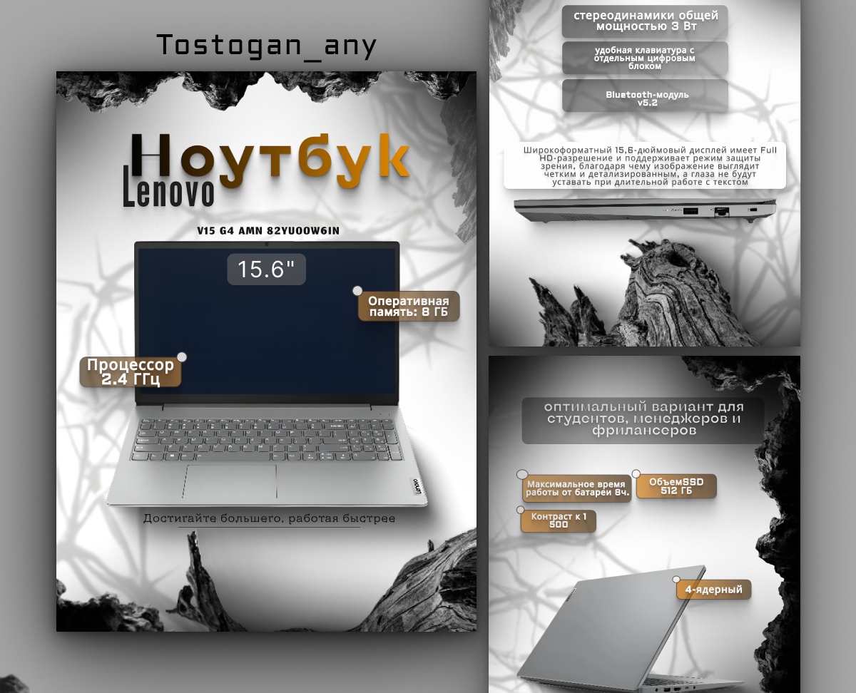 Ноутбук lenovo — Графика на Dprofile