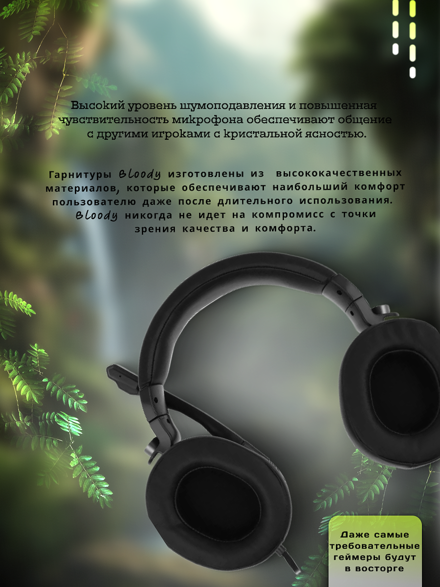 Наушники — Изображение №4 — Графика на Dprofile