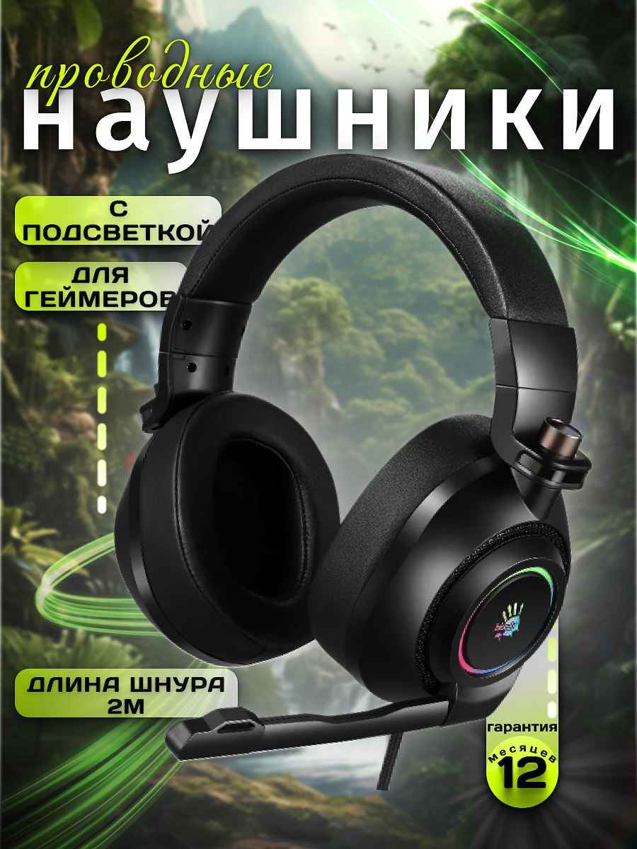 Наушники — Изображение №1 — Графика на Dprofile