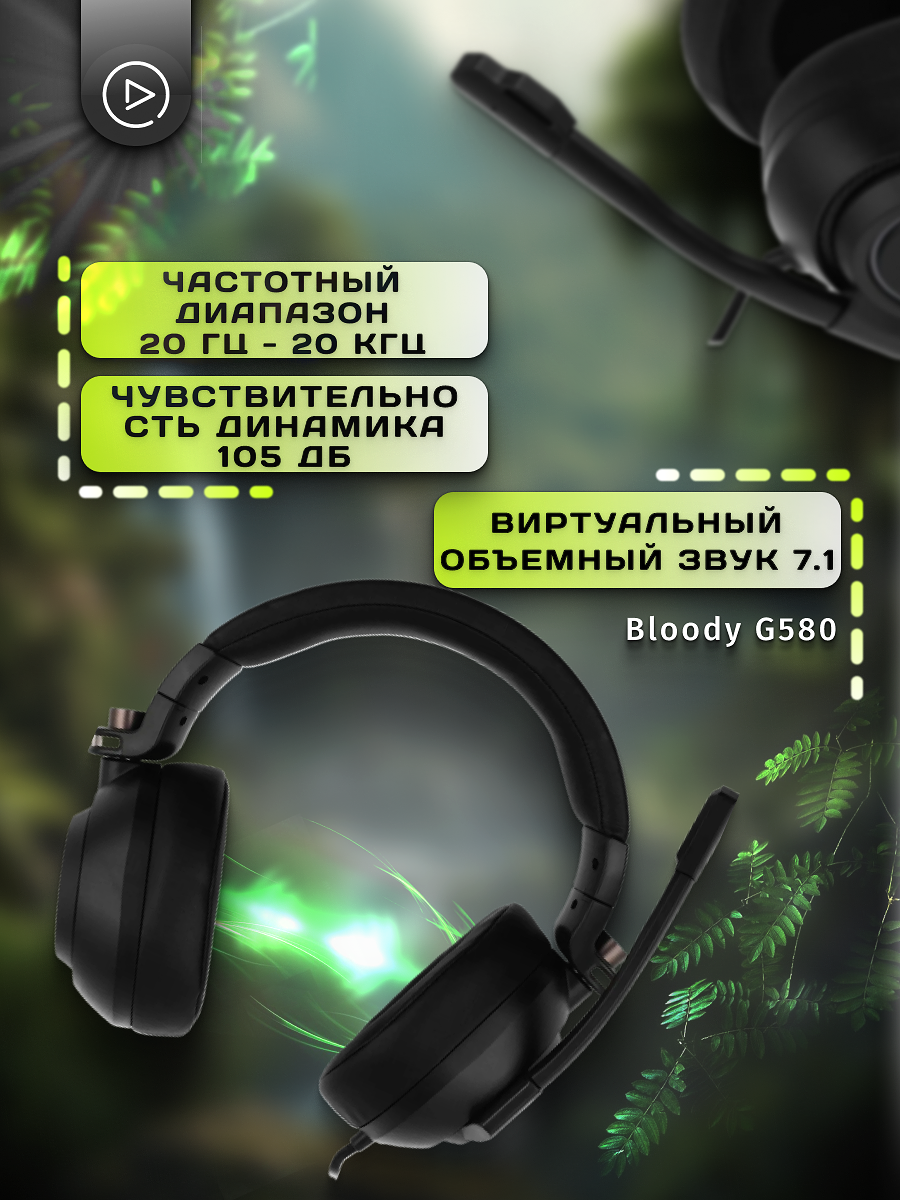 Наушники — Изображение №2 — Графика на Dprofile