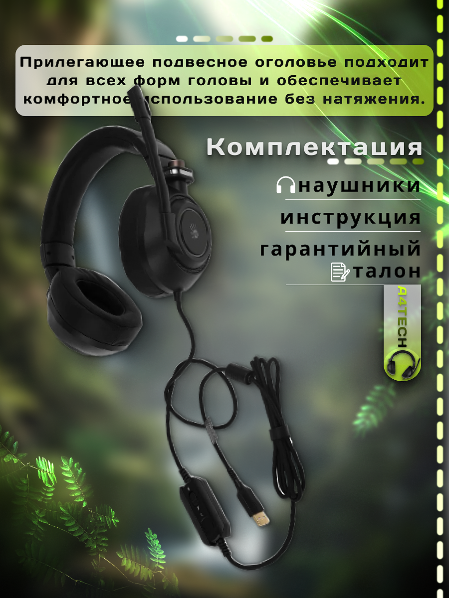 Наушники — Изображение №3 — Графика на Dprofile