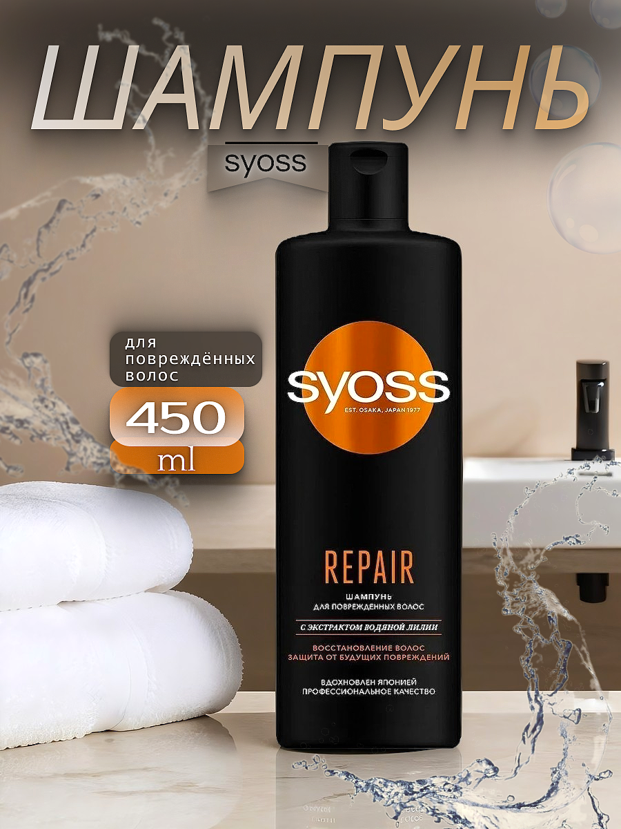 Инфографика шампуня — Изображение №4 — Графика на Dprofile