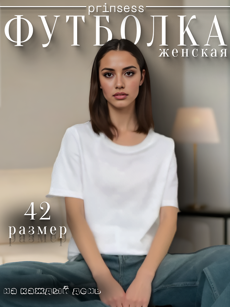 Инфографика товара — Изображение №2 — Графика на Dprofile