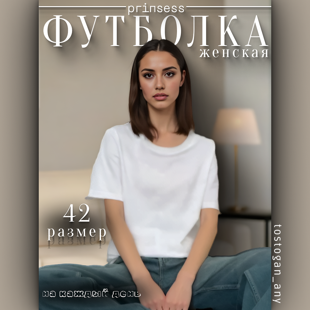 Инфографика товара — Изображение №1 — Графика на Dprofile