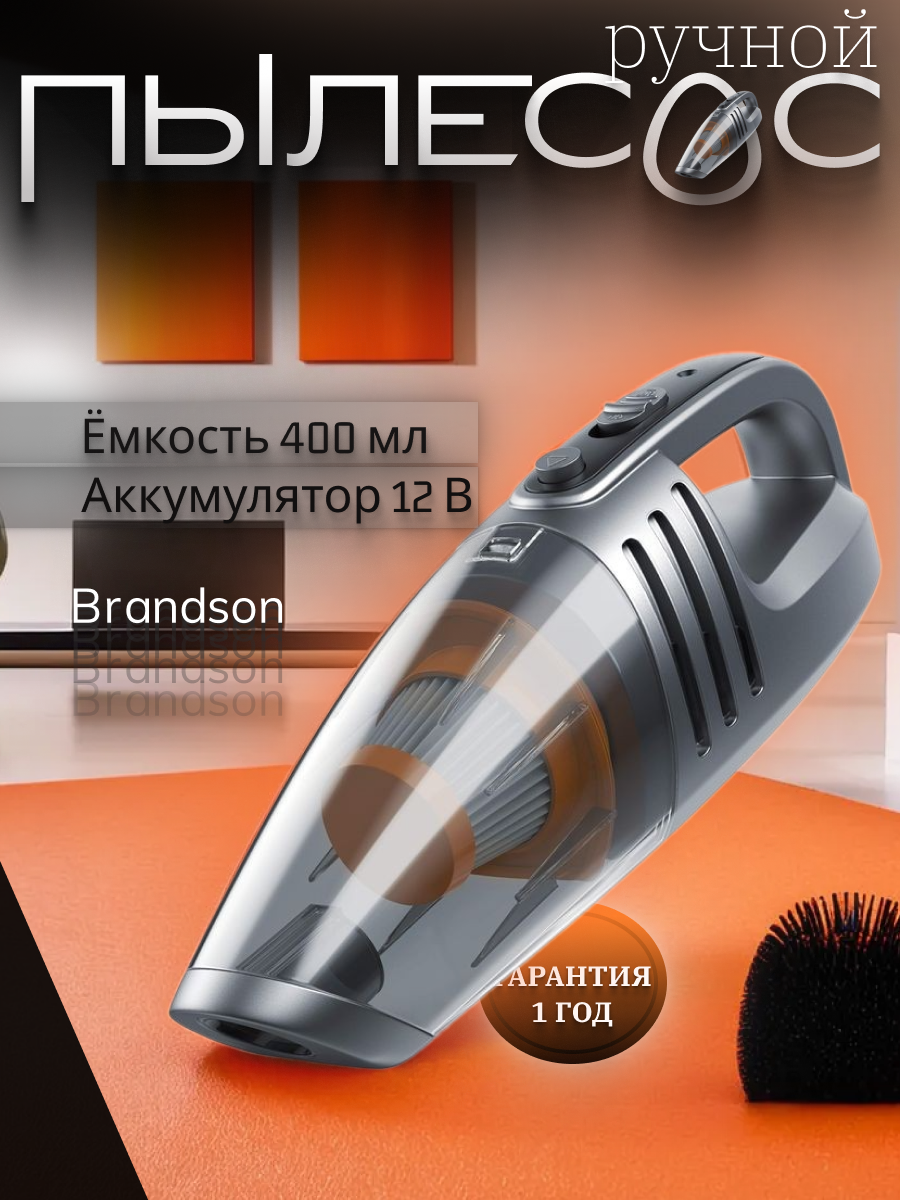 Инфографика пылесоса — Изображение №2 — Графика на Dprofile