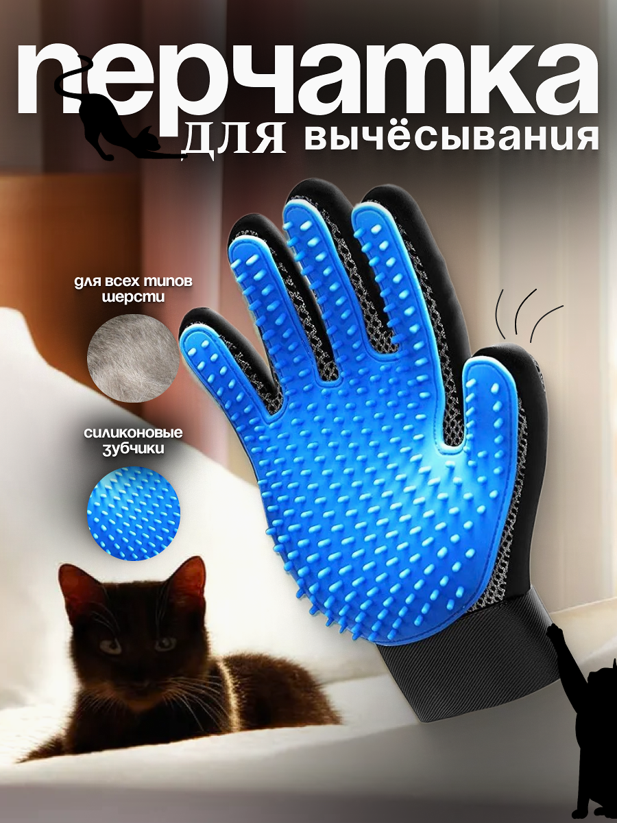 Перчатка — Изображение №2 — Графика на Dprofile