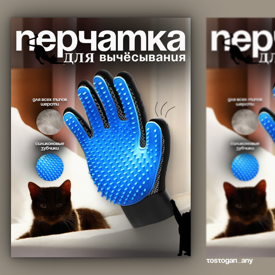 Перчатка — Изображение №1 — Графика на Dprofile