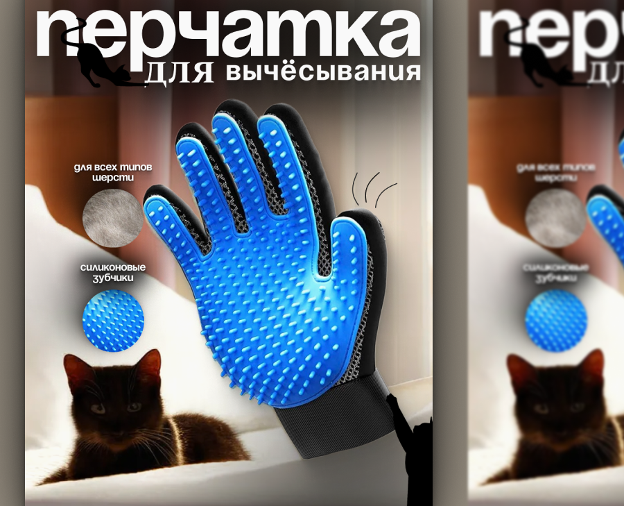 Перчатка — Графика на Dprofile